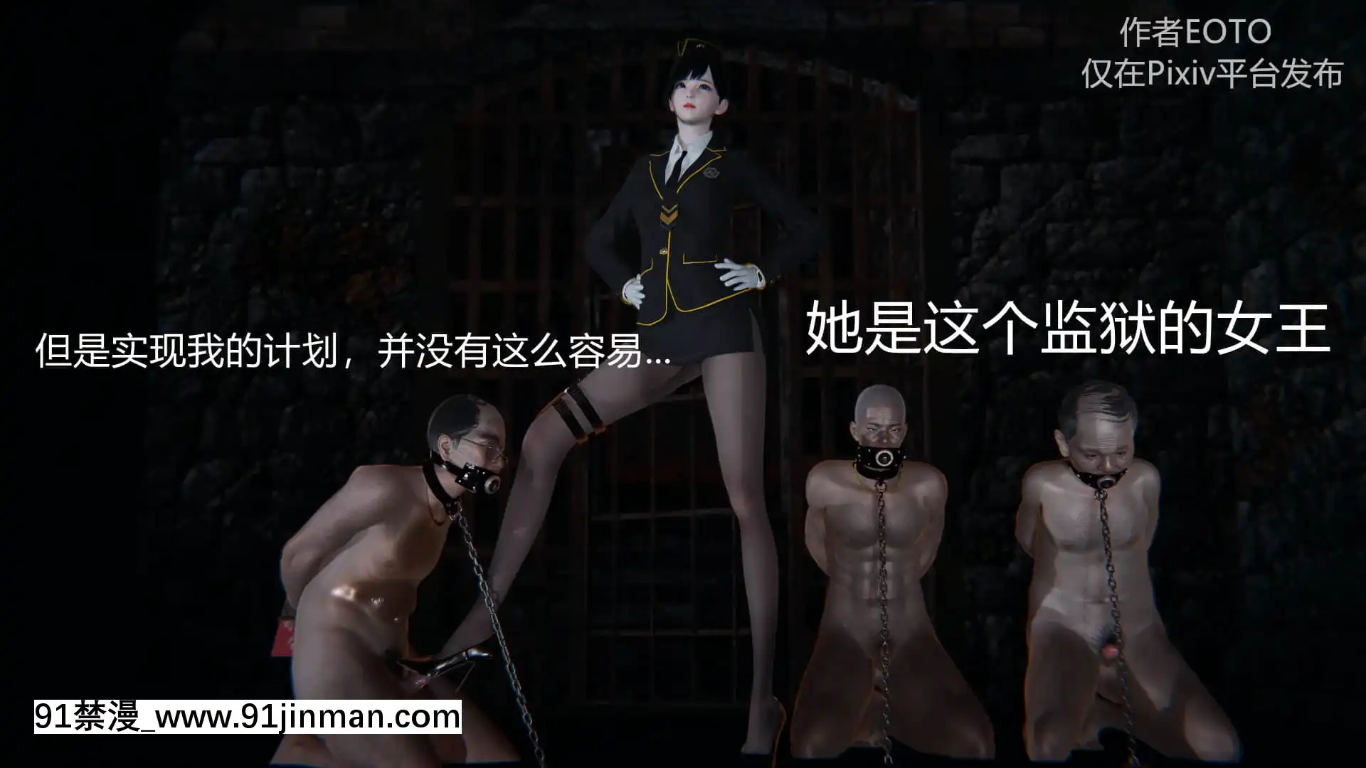 [EOTO]墮落薔薇第二季[h漫 子宮]