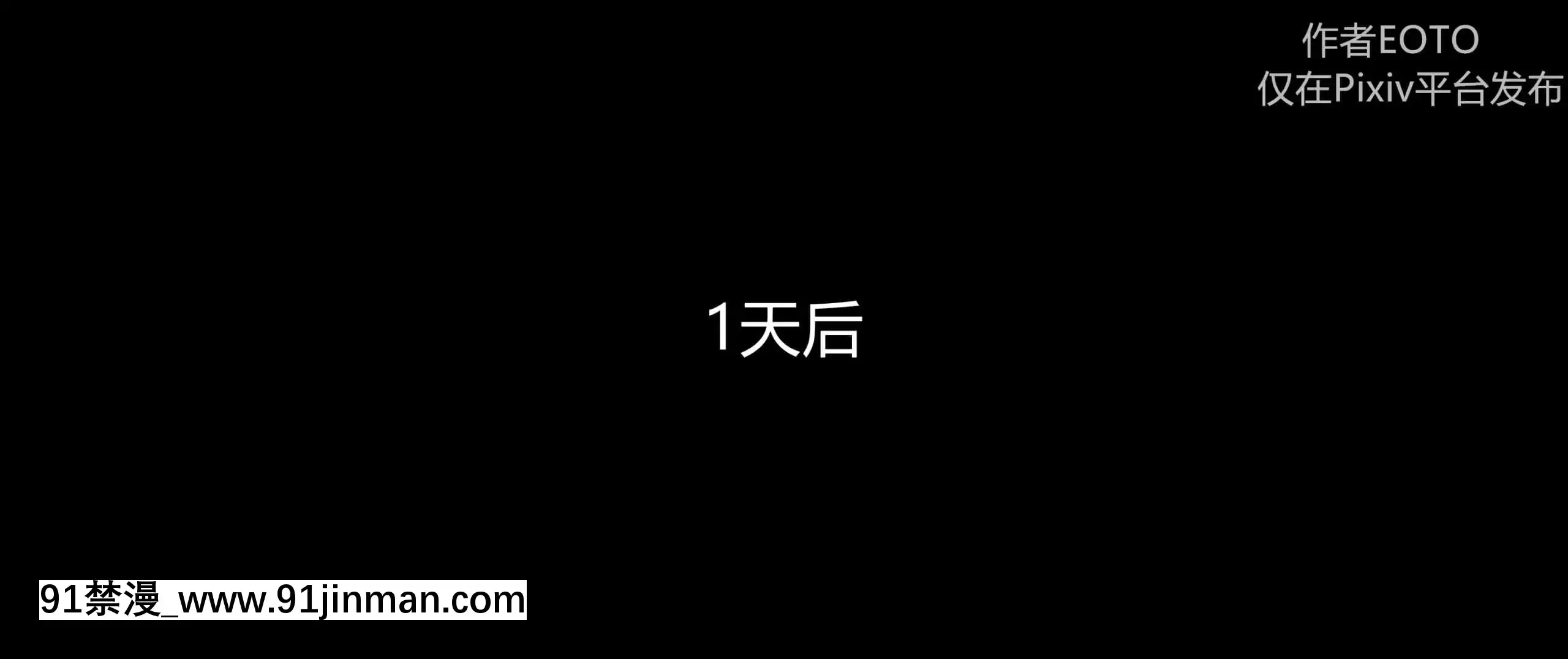 [EOTO]墮落薔薇第二季[h漫 子宮]