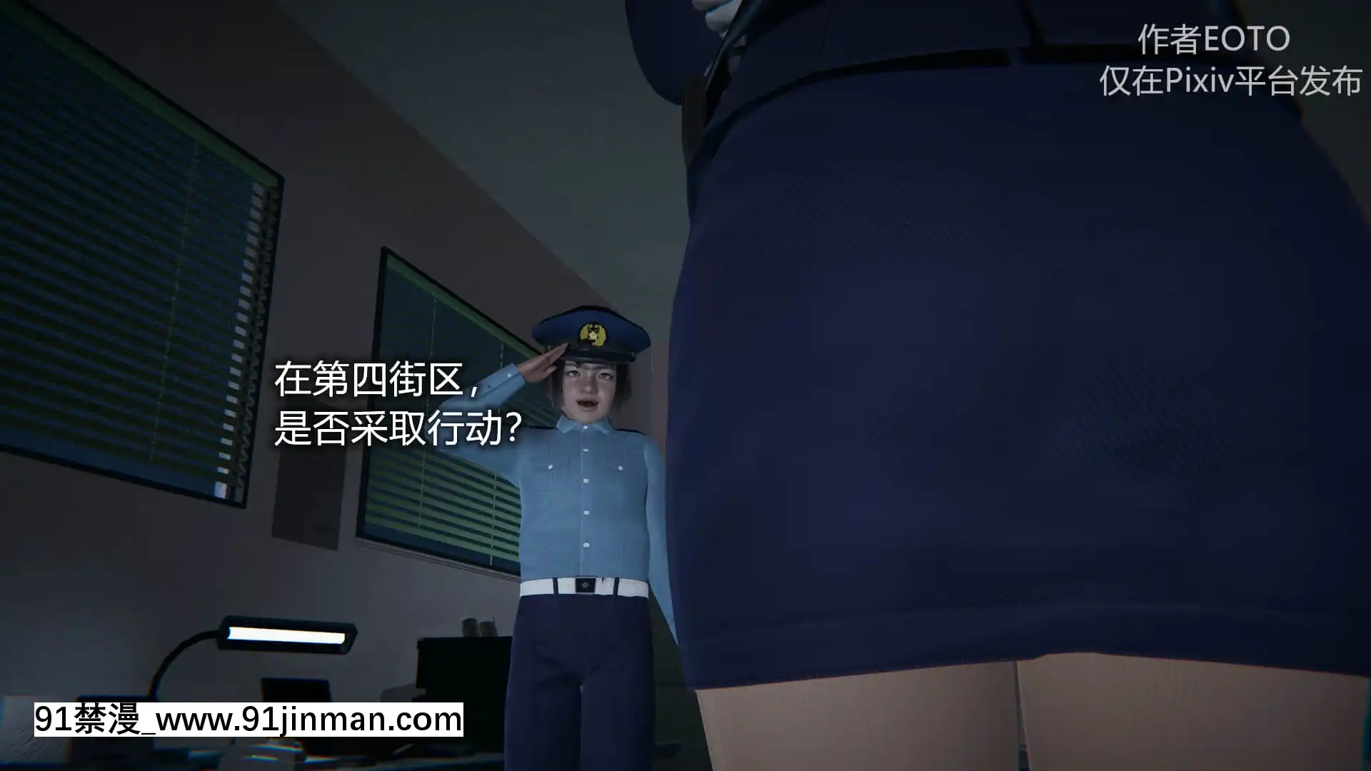 [EOTO]墮落薔薇第二季[h漫 子宮]