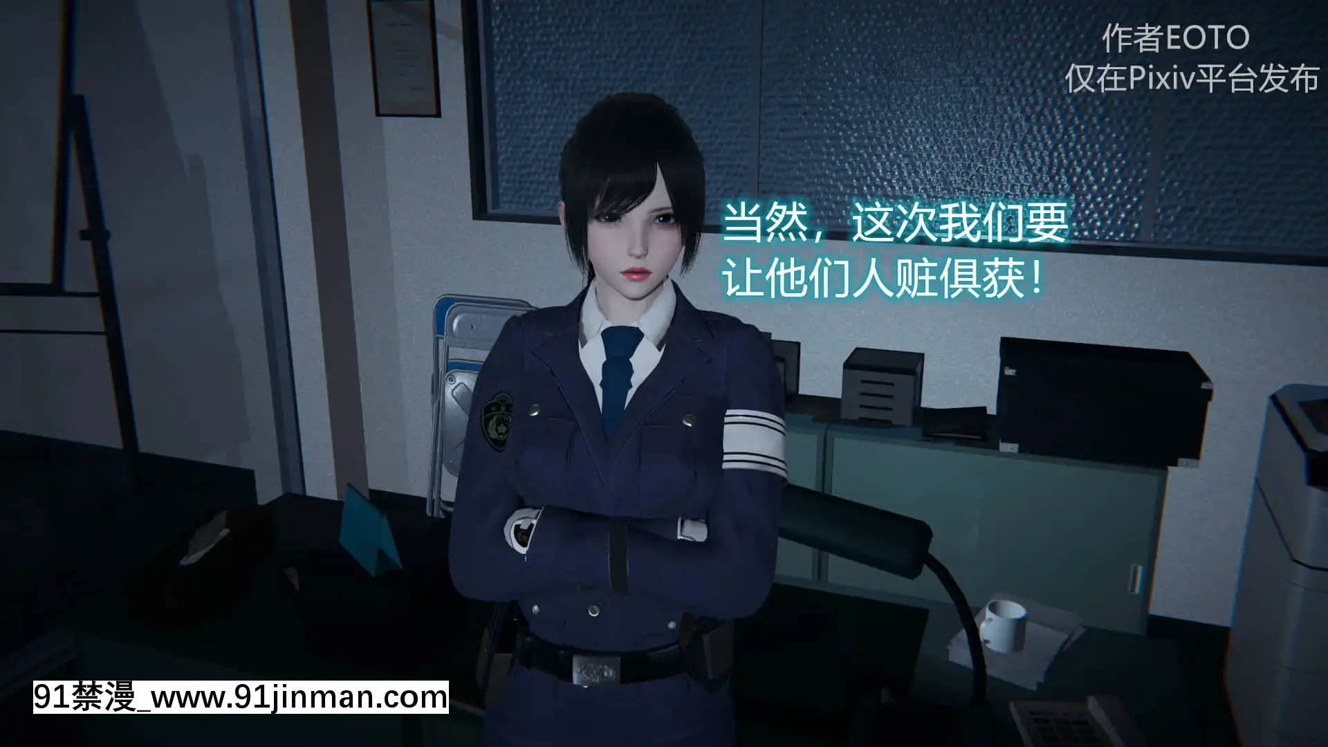 [EOTO]墮落薔薇第二季[h漫 子宮]