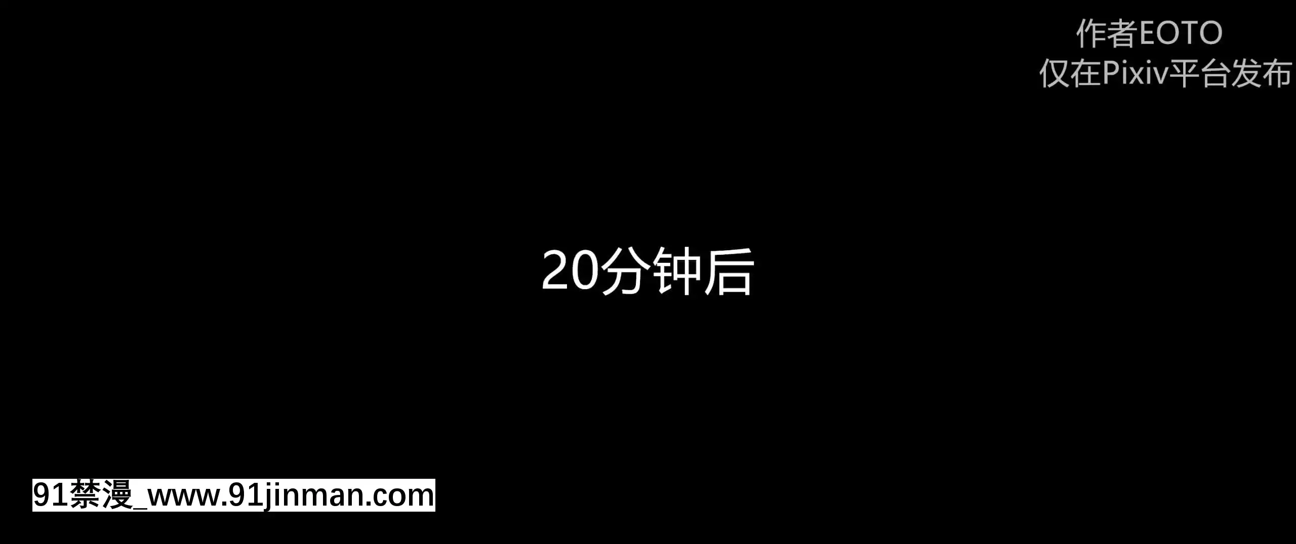[EOTO]墮落薔薇第二季[h漫 子宮]