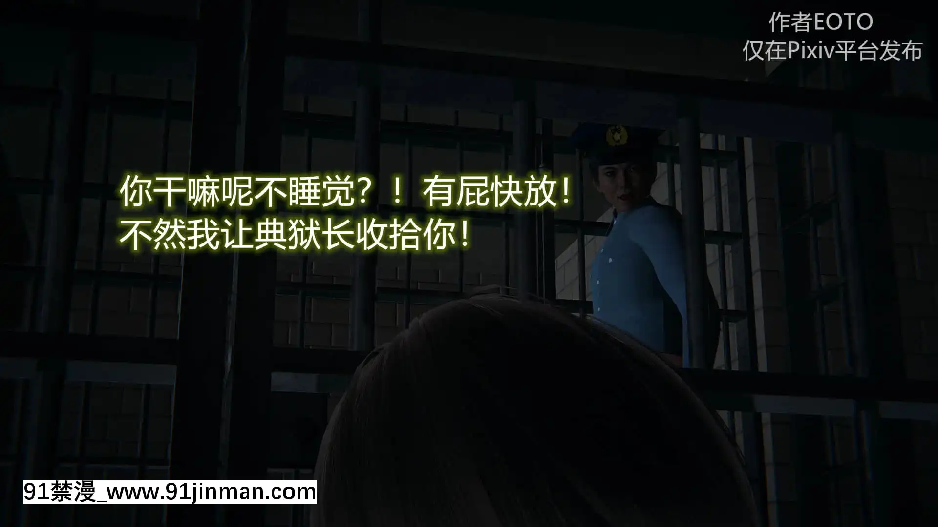 [EOTO]墮落薔薇第二季[h漫 子宮]