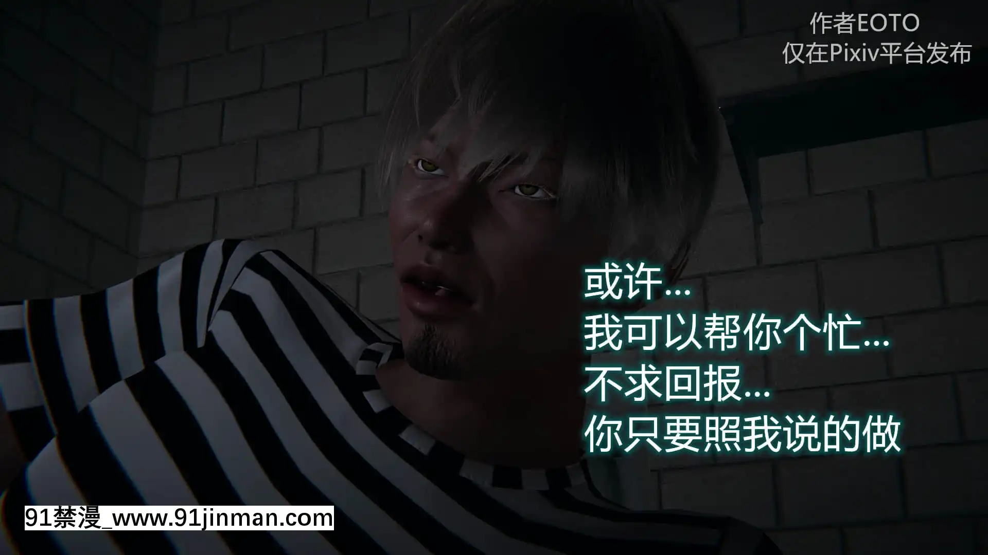 [EOTO]墮落薔薇第二季[h漫 子宮]