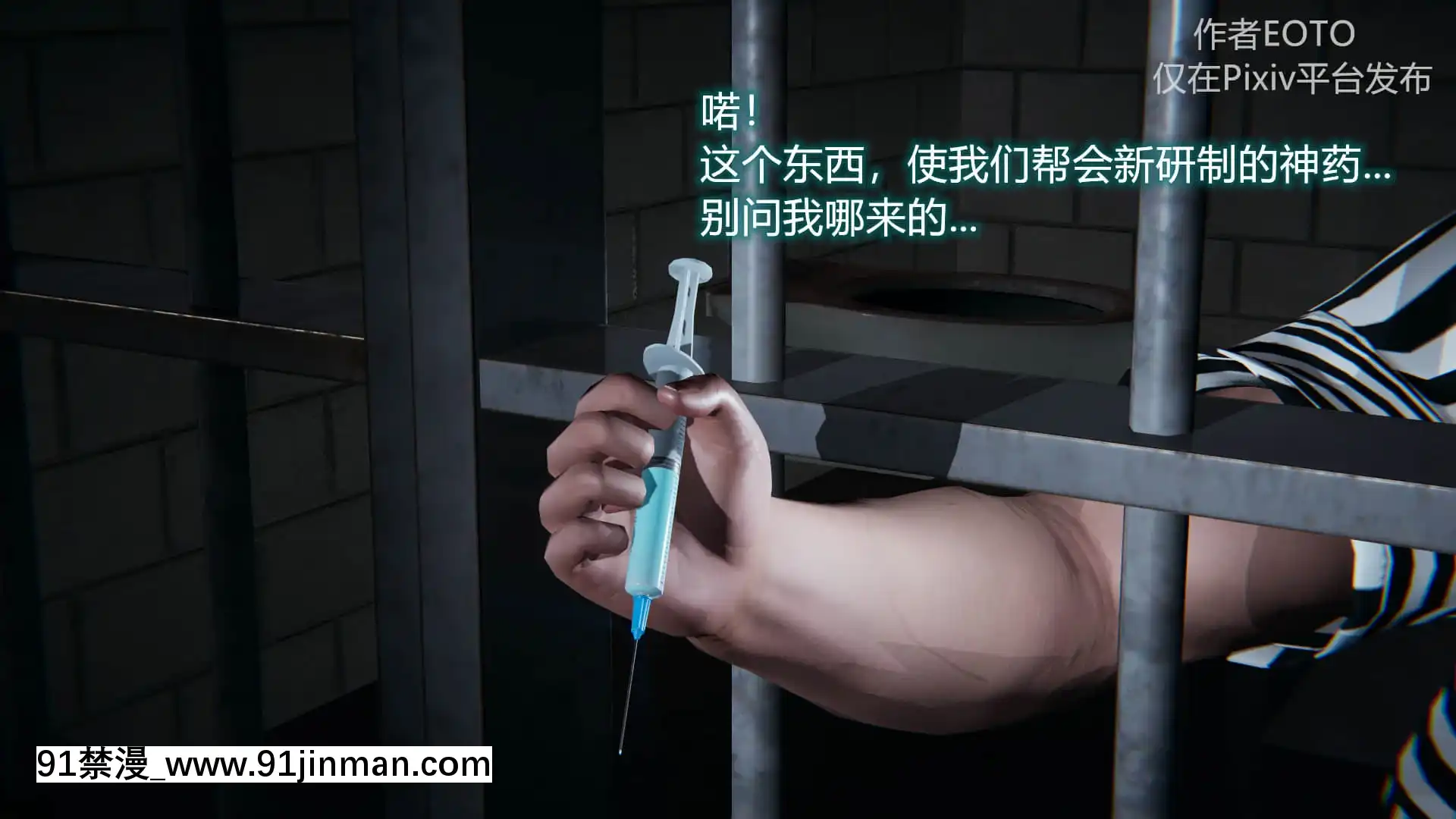 [EOTO]墮落薔薇第二季[h漫 子宮]
