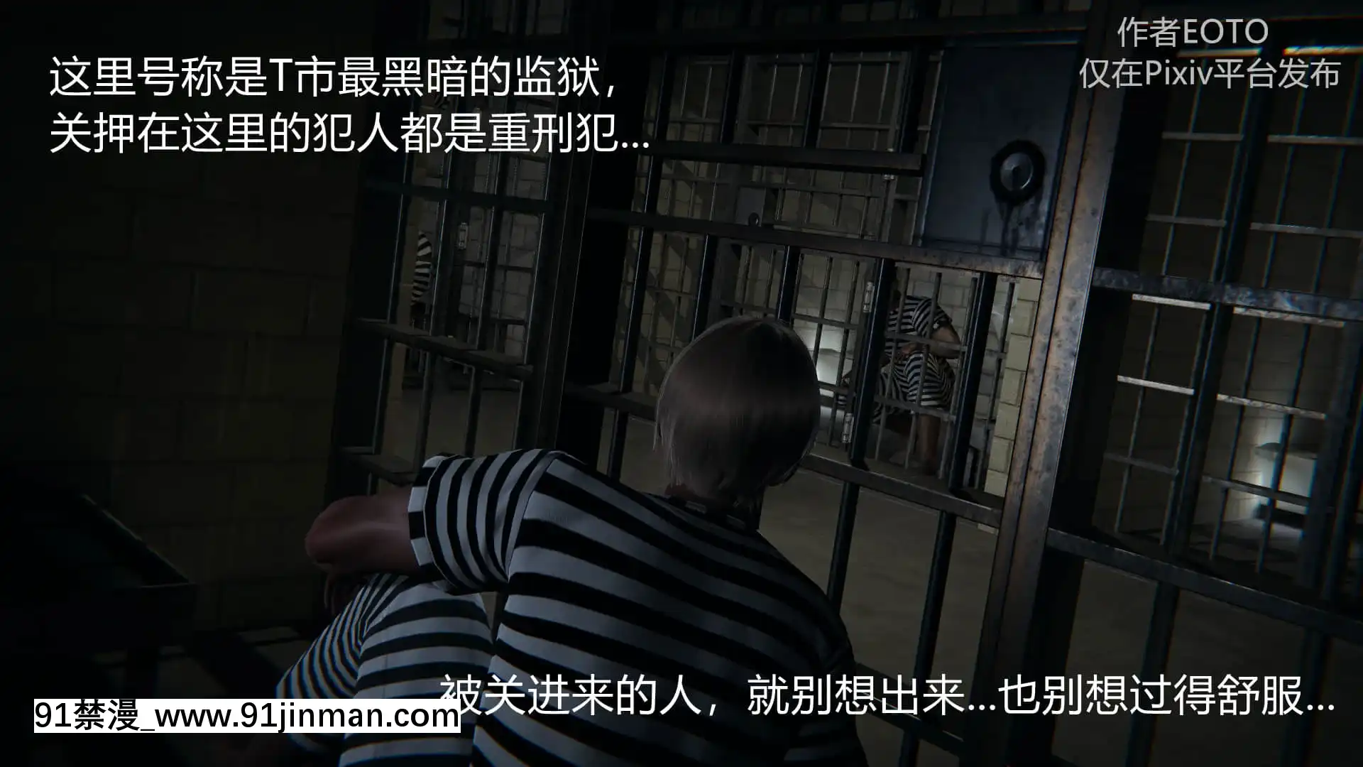 [EOTO]墮落薔薇第二季[h漫 子宮]