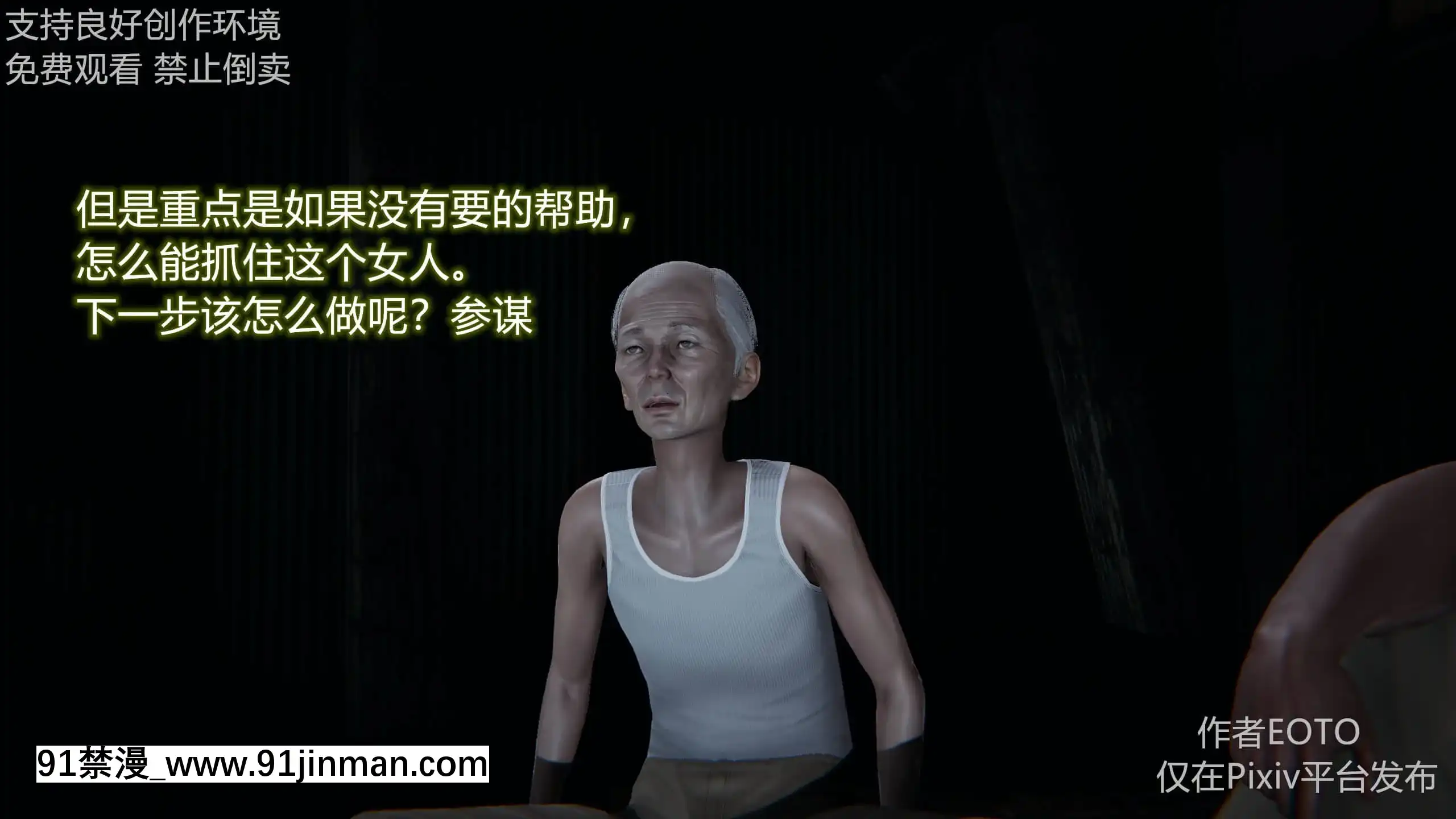 [EOTO]墮落薔薇第二季[h漫 子宮]