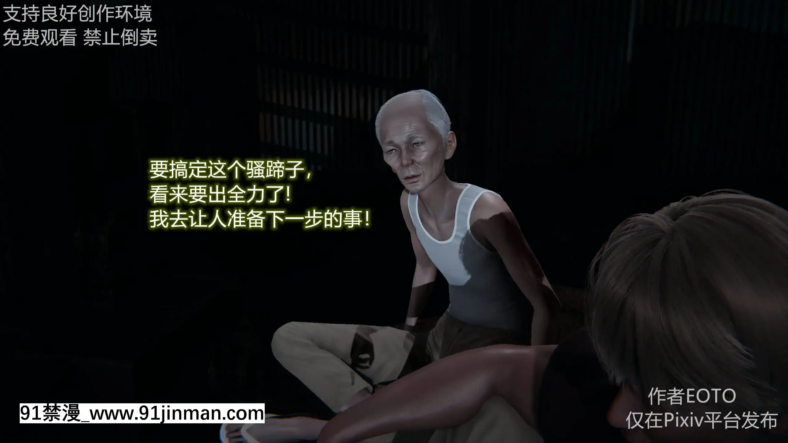 [EOTO]墮落薔薇第二季[h漫 子宮]