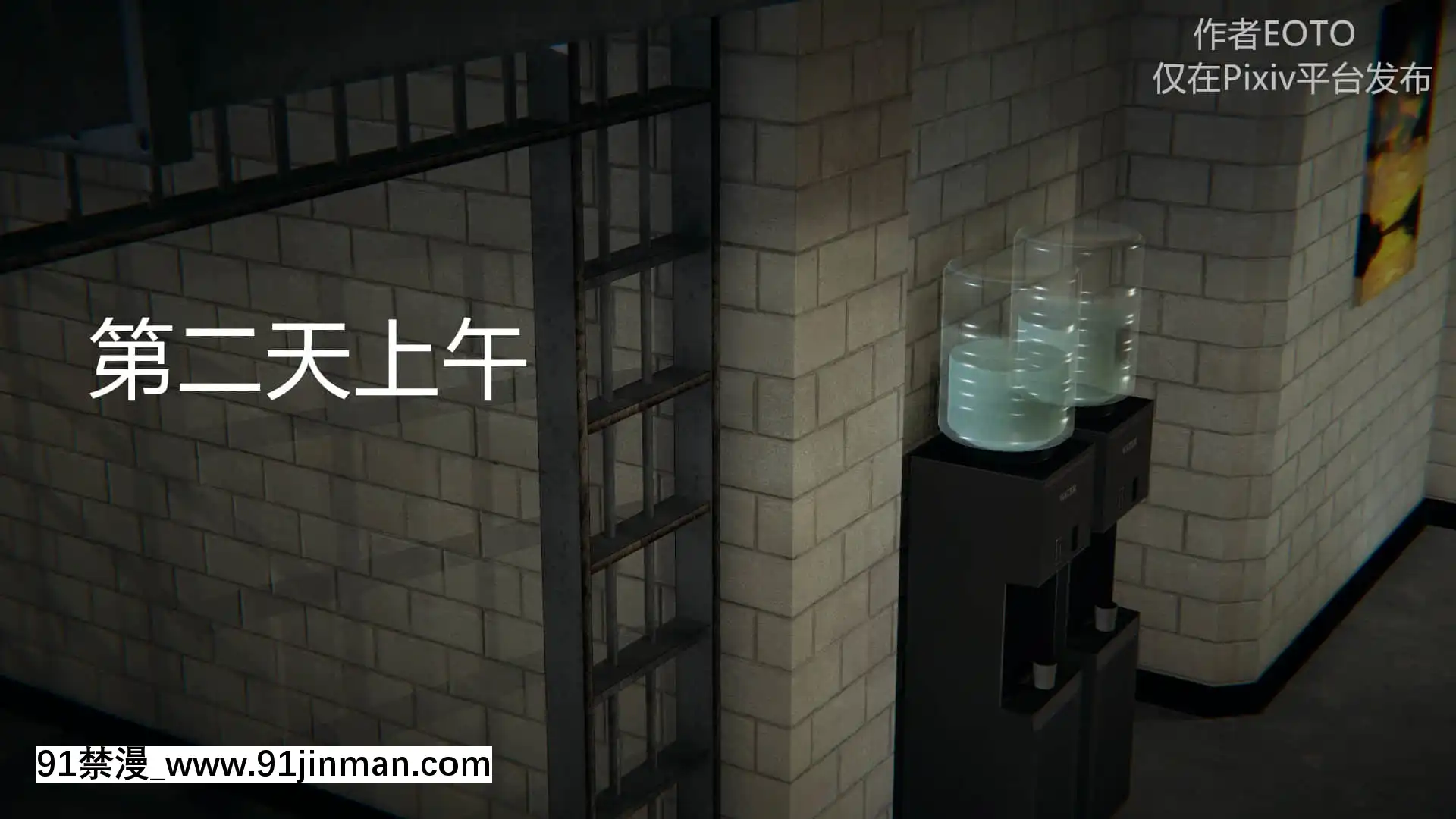 [EOTO]墮落薔薇第二季[h漫 子宮]