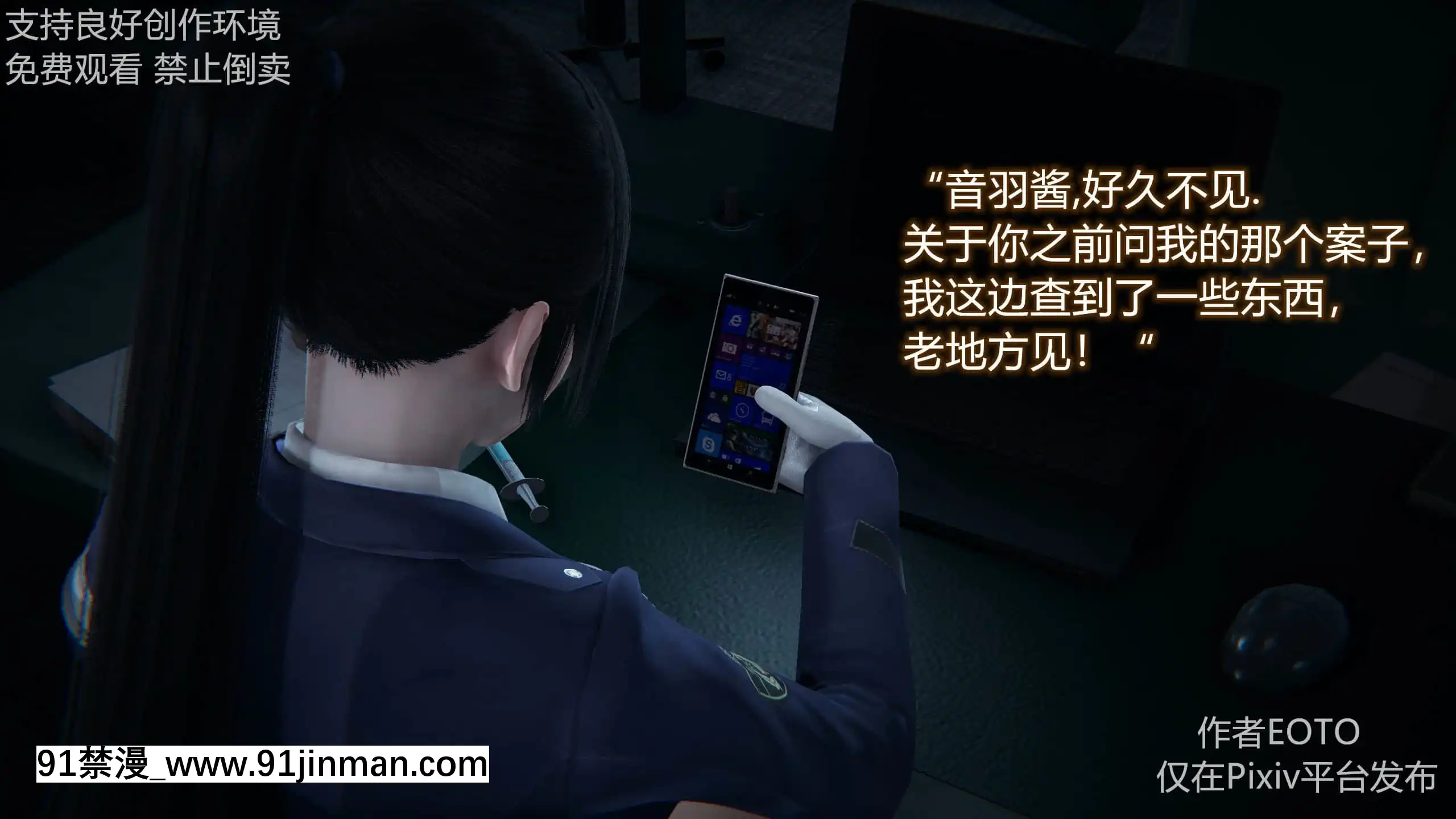 [EOTO]墮落薔薇第二季[h漫 子宮]