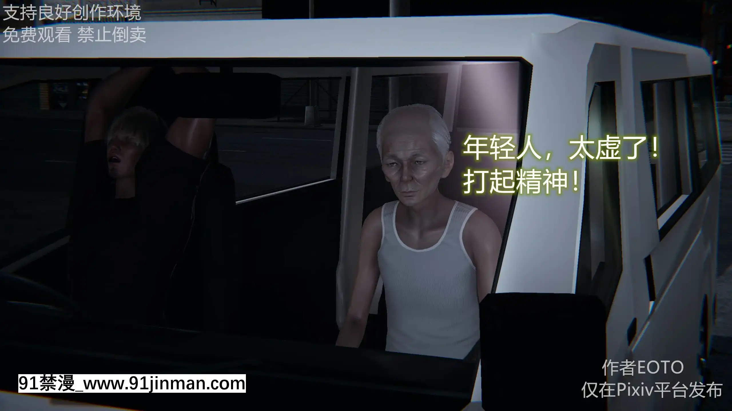 [EOTO]墮落薔薇第二季[h漫 子宮]