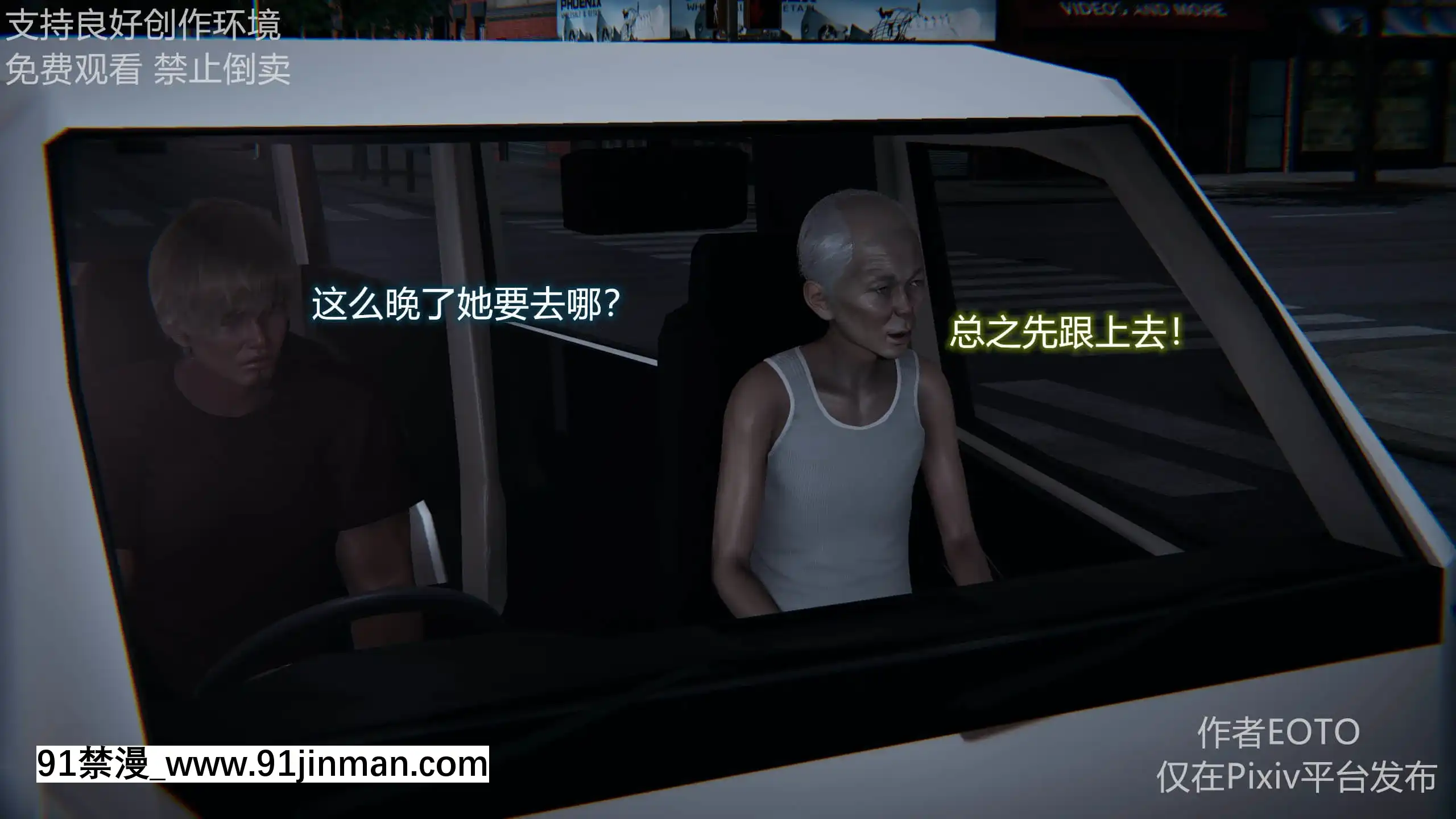 [EOTO]墮落薔薇第二季[h漫 子宮]