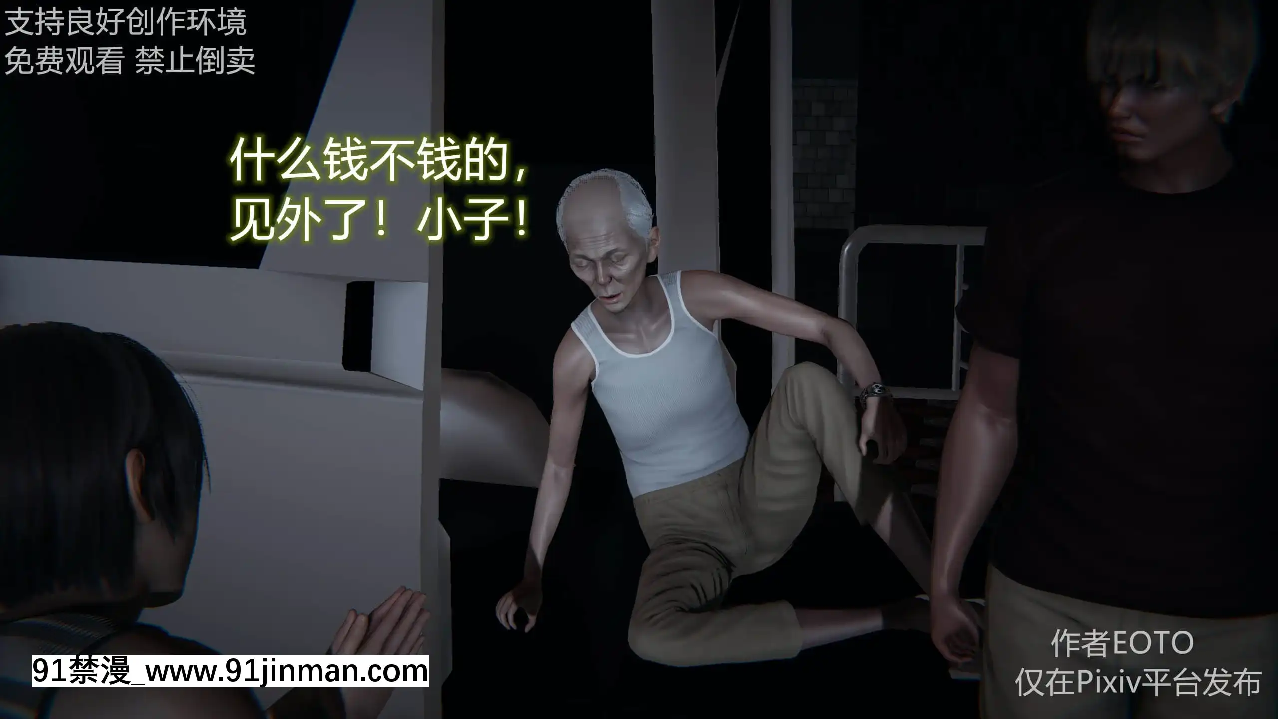 [EOTO]墮落薔薇第二季[h漫 子宮]