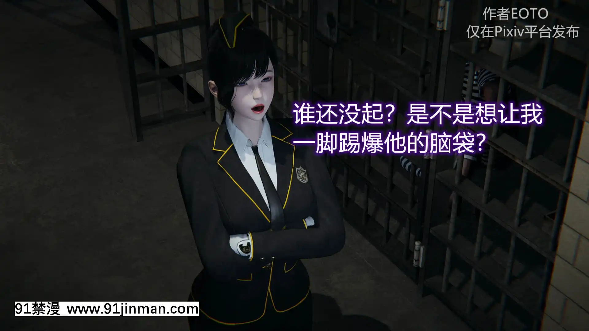 [EOTO]墮落薔薇第二季[h漫 子宮]