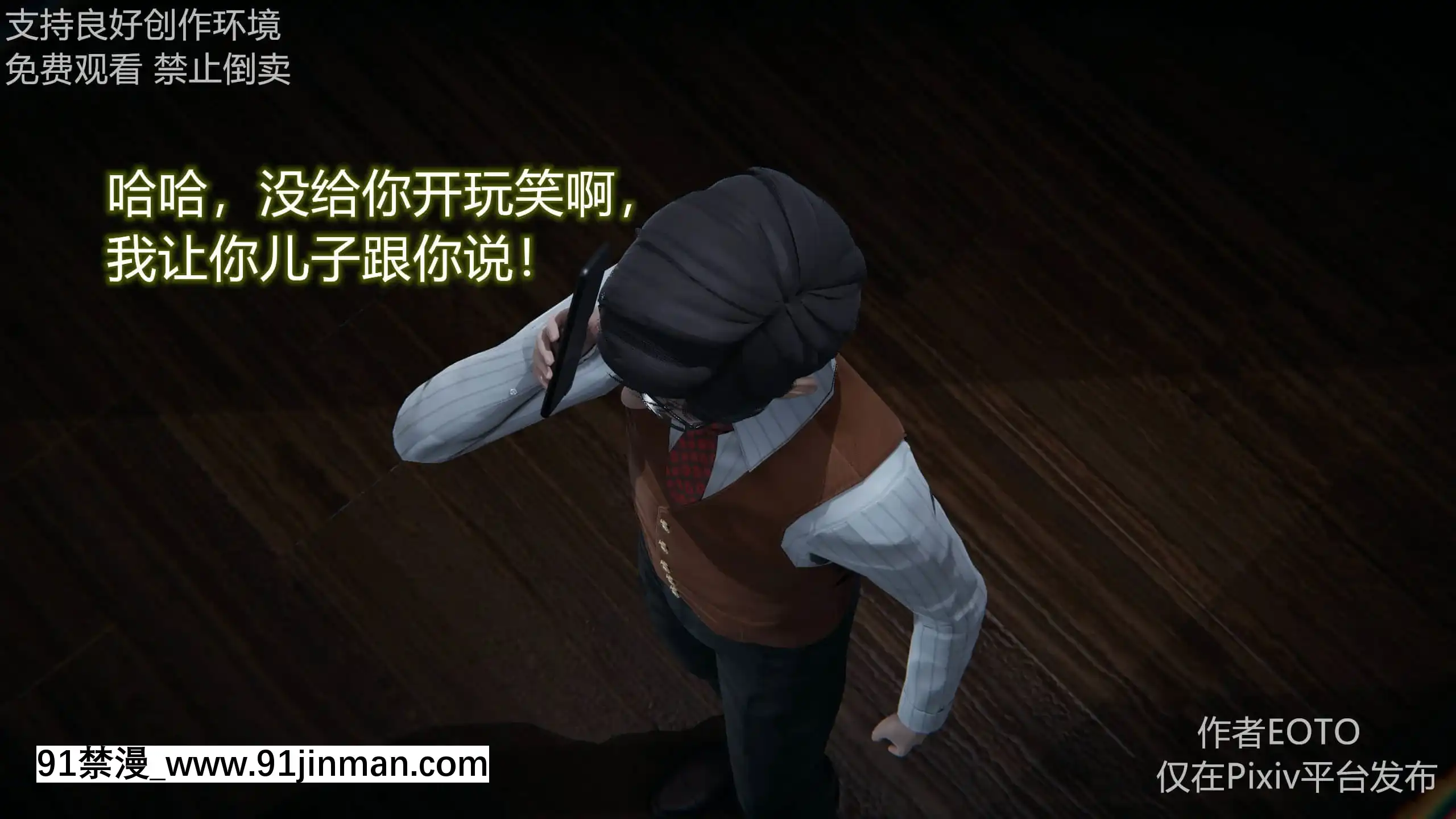 [EOTO]墮落薔薇第二季[h漫 子宮]
