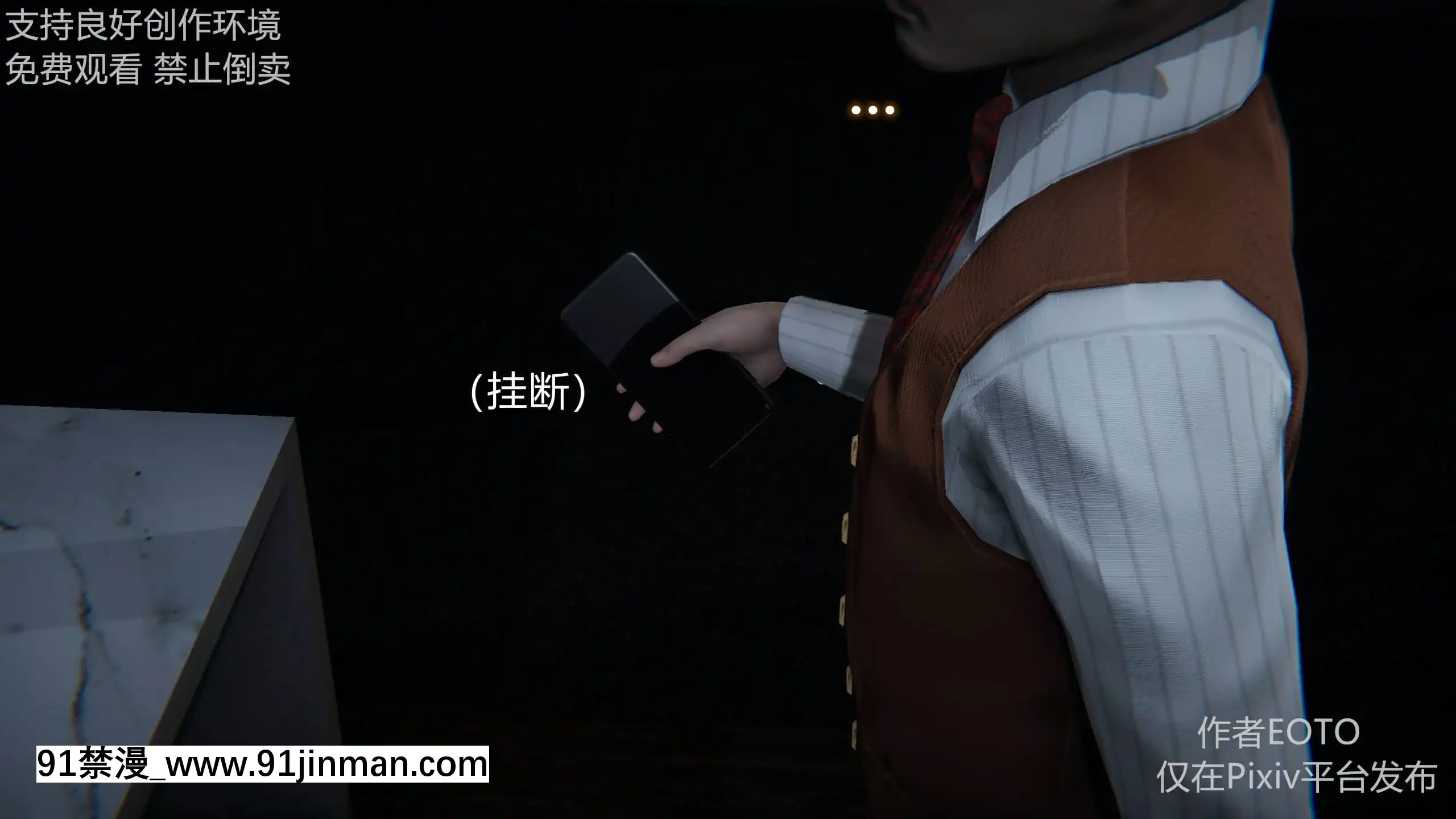 [EOTO]墮落薔薇第二季[h漫 子宮]