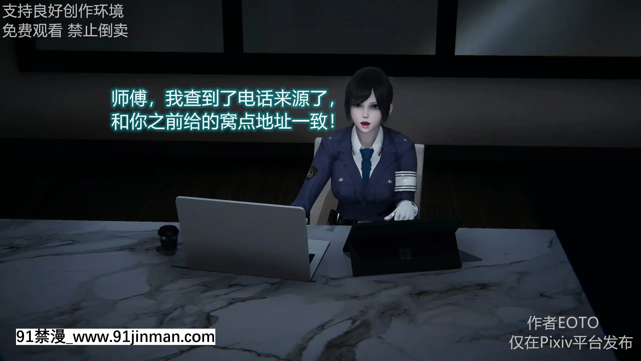 [EOTO]墮落薔薇第二季[h漫 子宮]