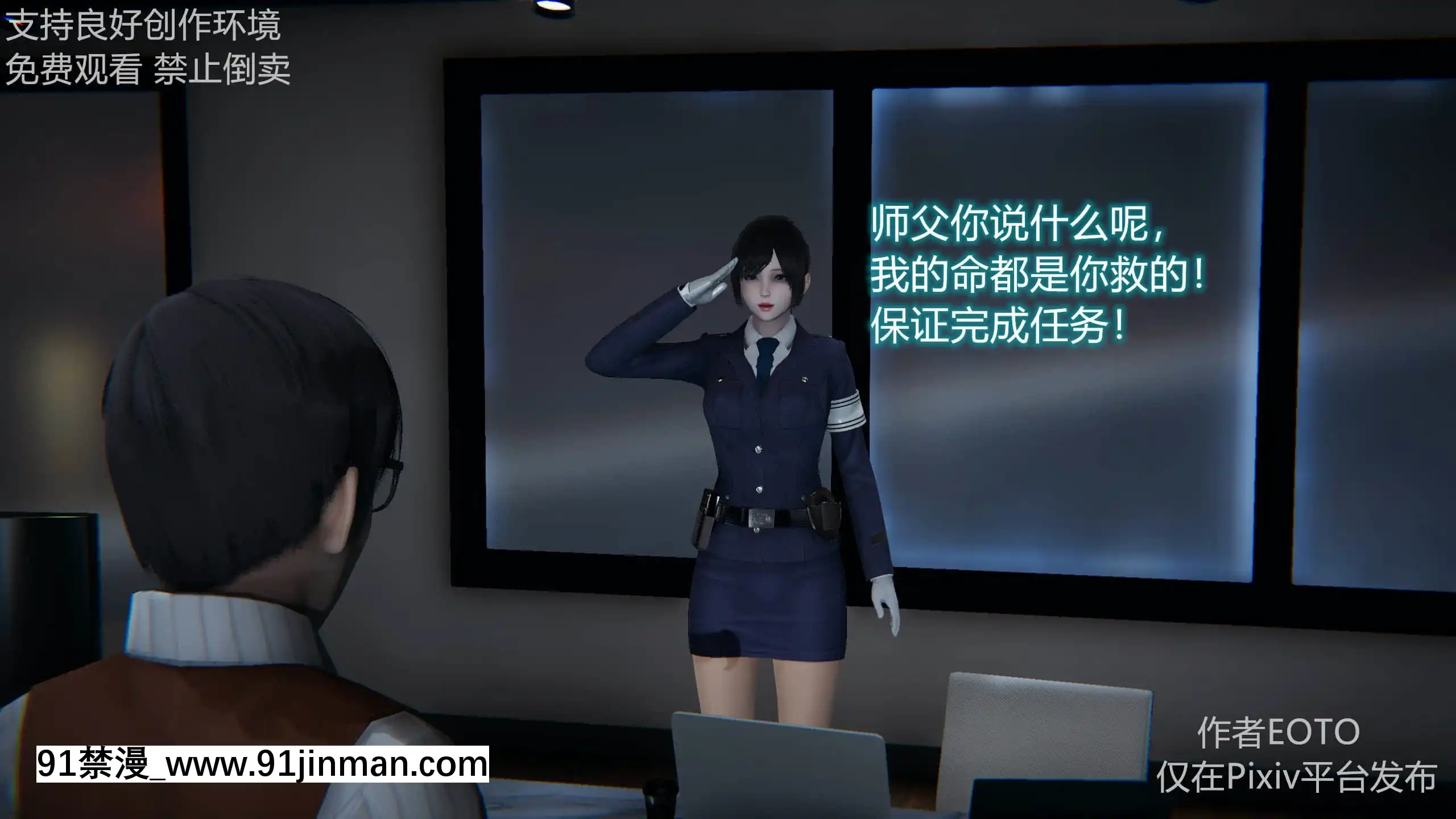 [EOTO]墮落薔薇第二季[h漫 子宮]