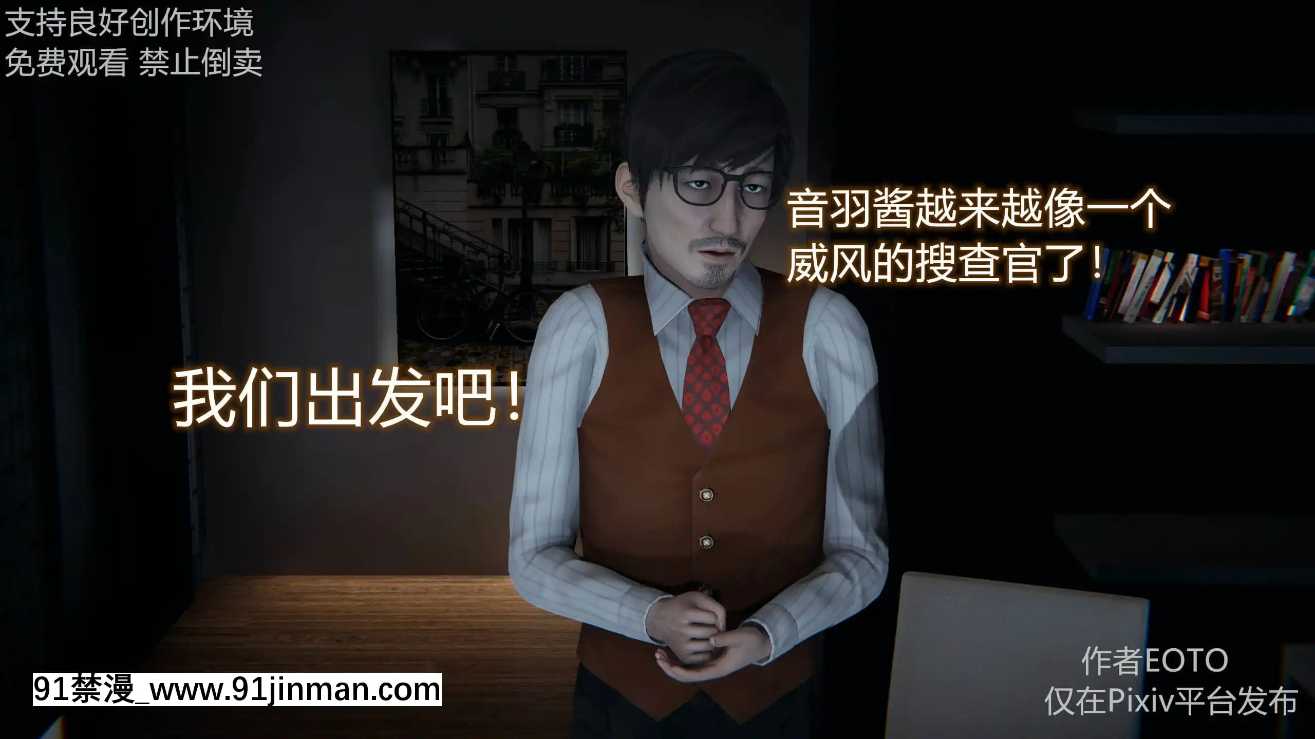[EOTO]墮落薔薇第二季[h漫 子宮]