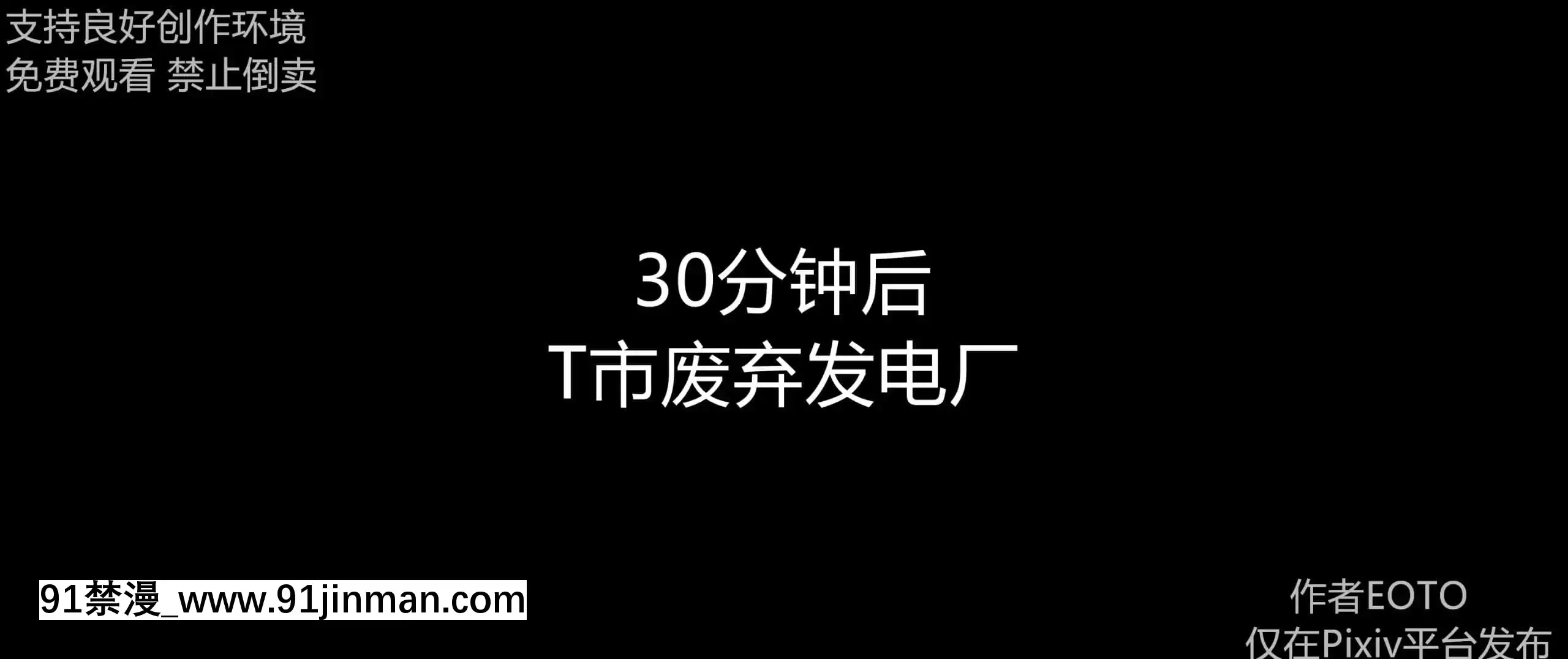 [EOTO]墮落薔薇第二季[h漫 子宮]