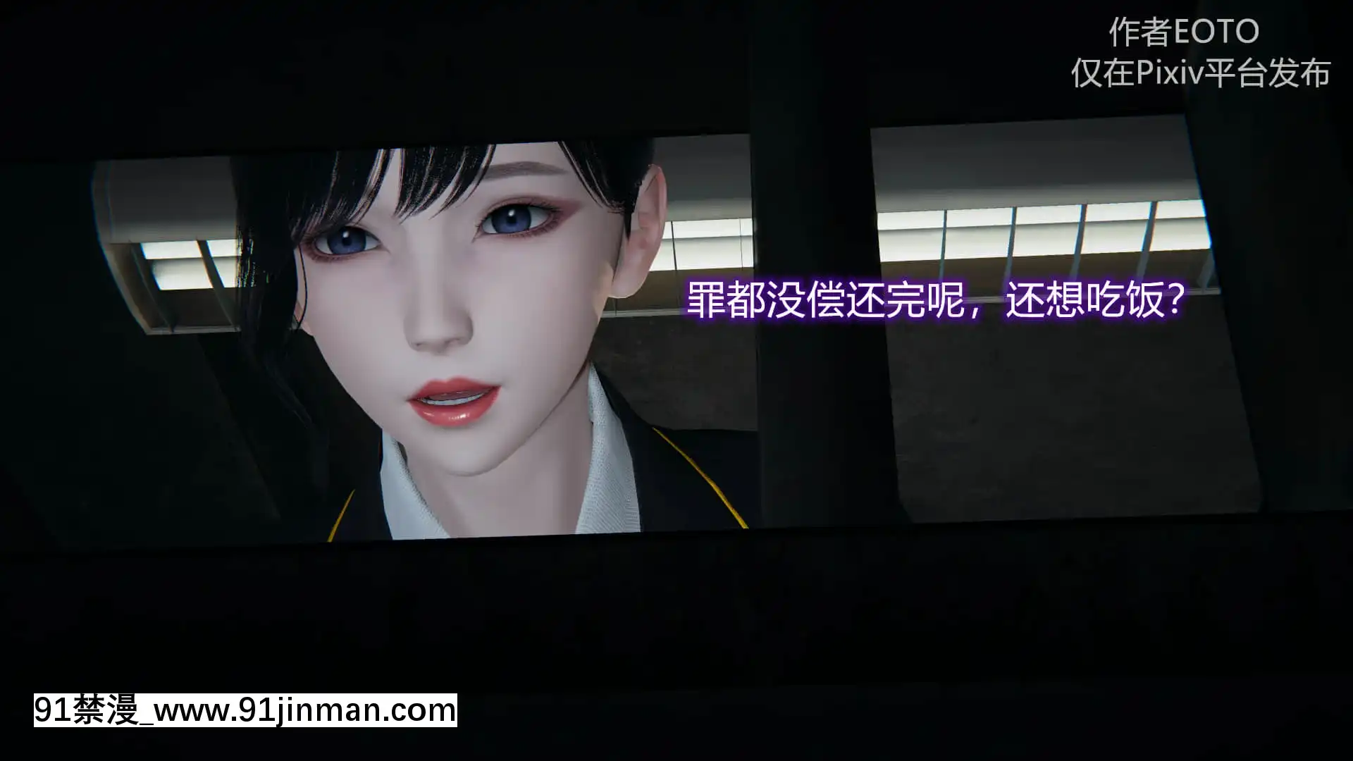 [EOTO]墮落薔薇第二季[h漫 子宮]