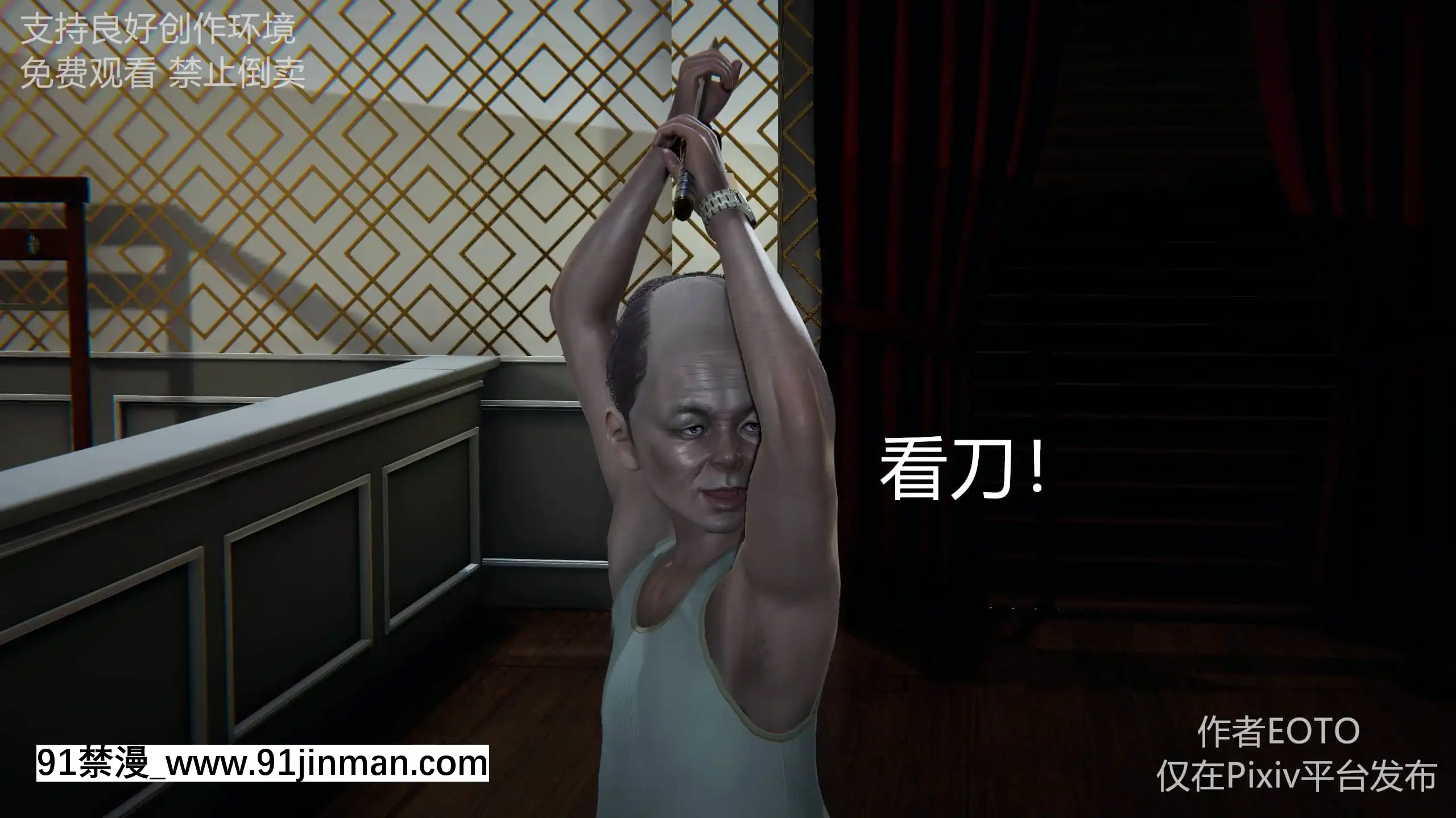 [EOTO]墮落薔薇第二季[h漫 子宮]
