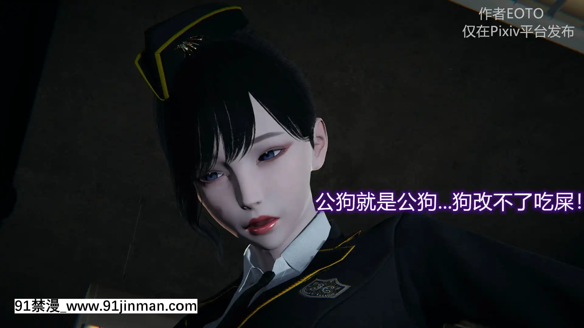 [EOTO]墮落薔薇第二季[h漫 子宮]