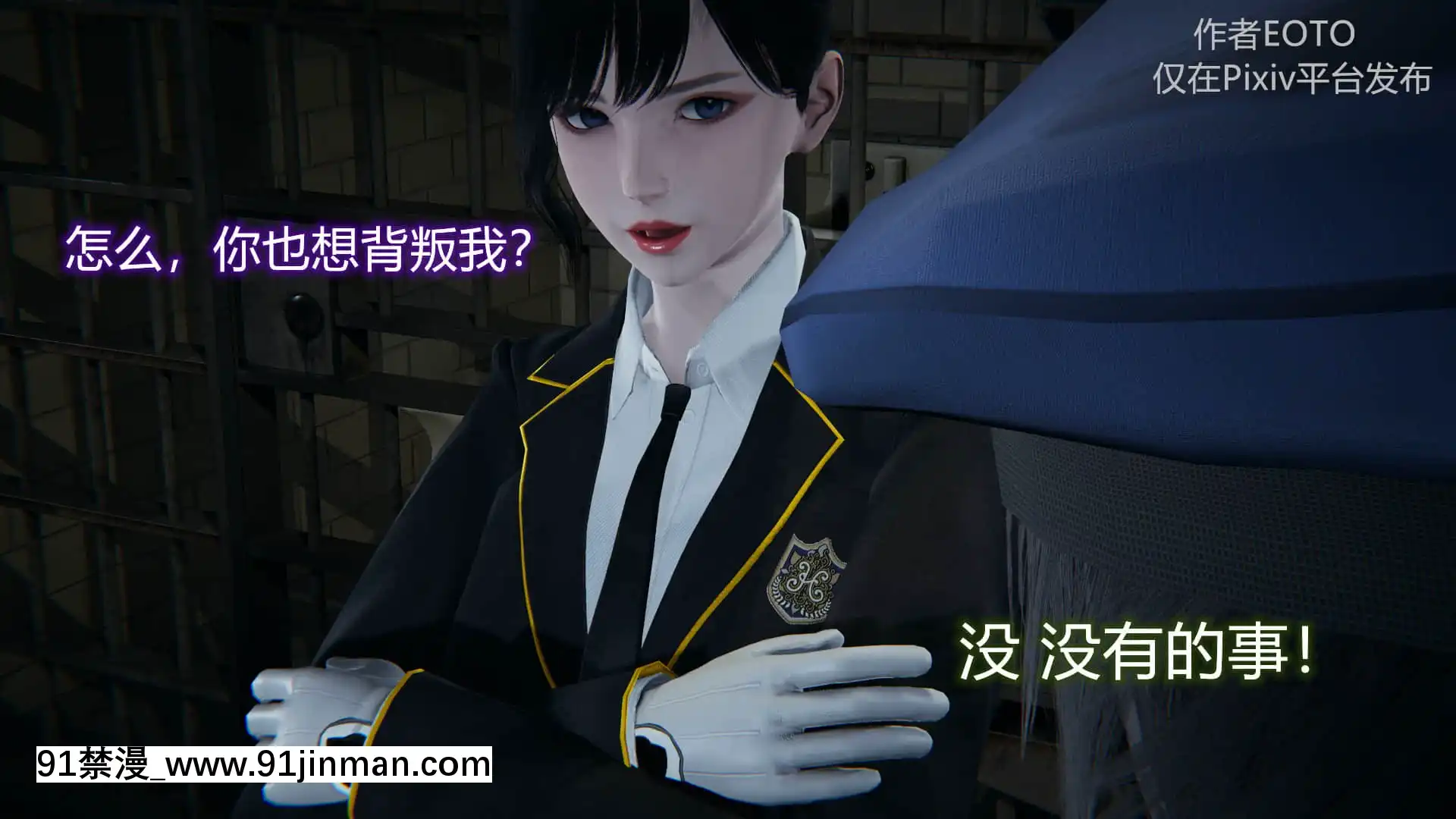 [EOTO]墮落薔薇第二季[h漫 子宮]