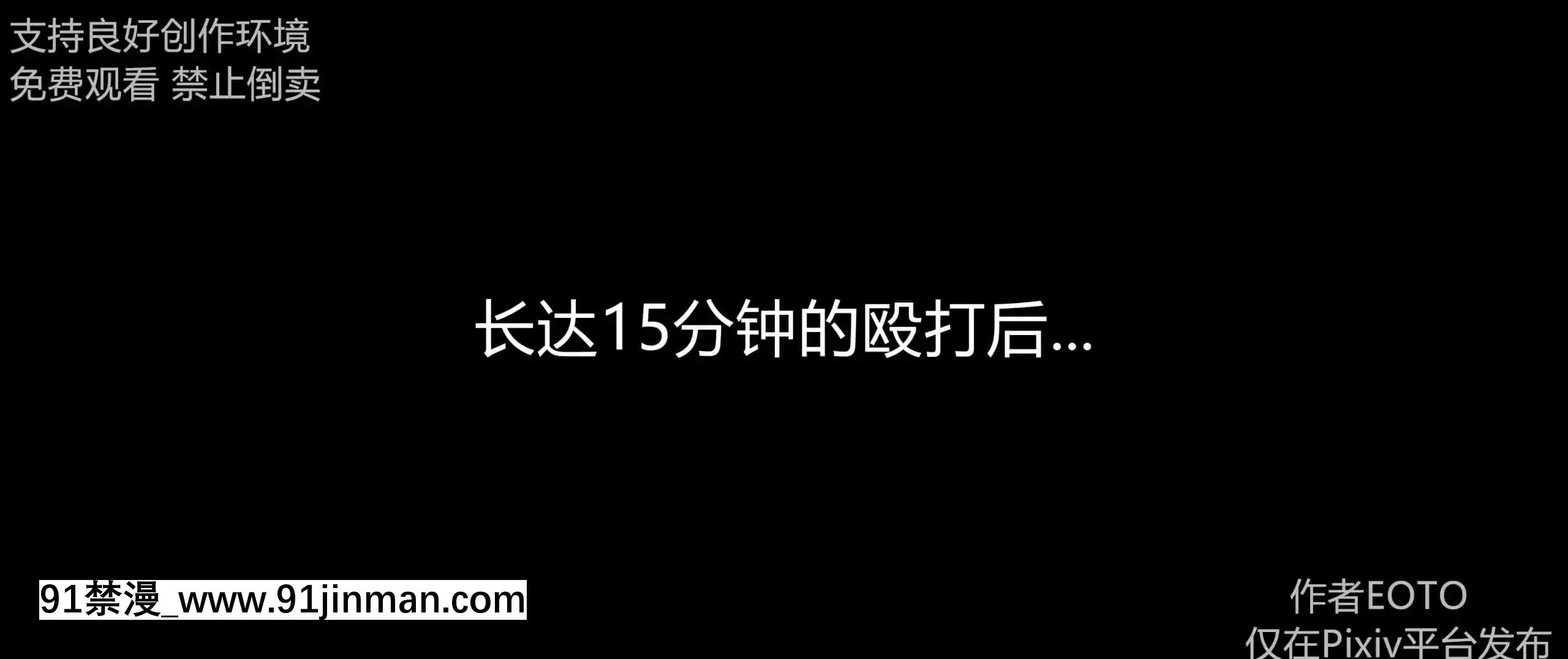 [EOTO]墮落薔薇第二季[h漫 子宮]