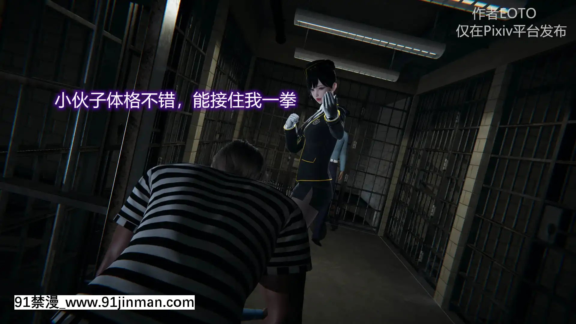 [EOTO]墮落薔薇第二季[h漫 子宮]