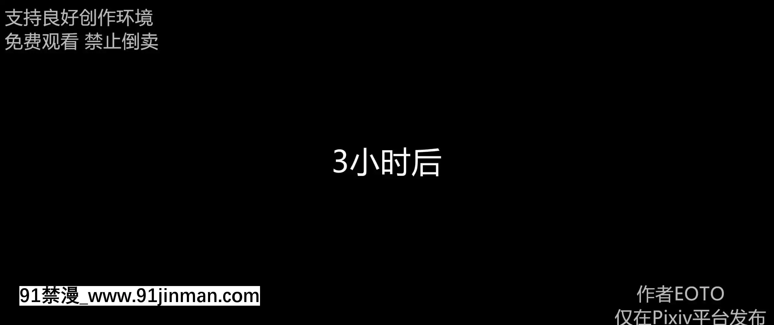 [EOTO]墮落薔薇第二季[h漫 子宮]