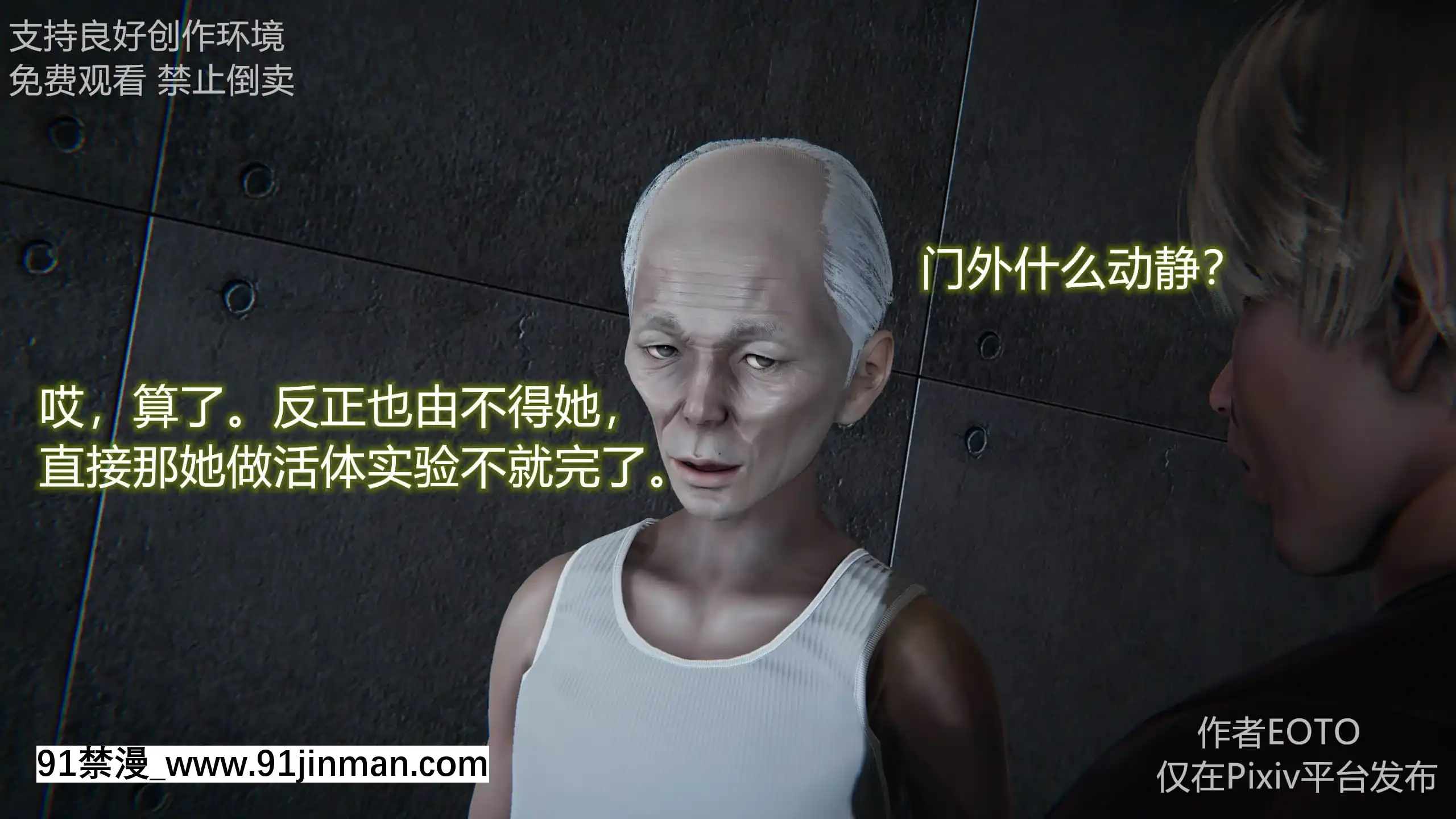[EOTO]墮落薔薇第二季[h漫 子宮]