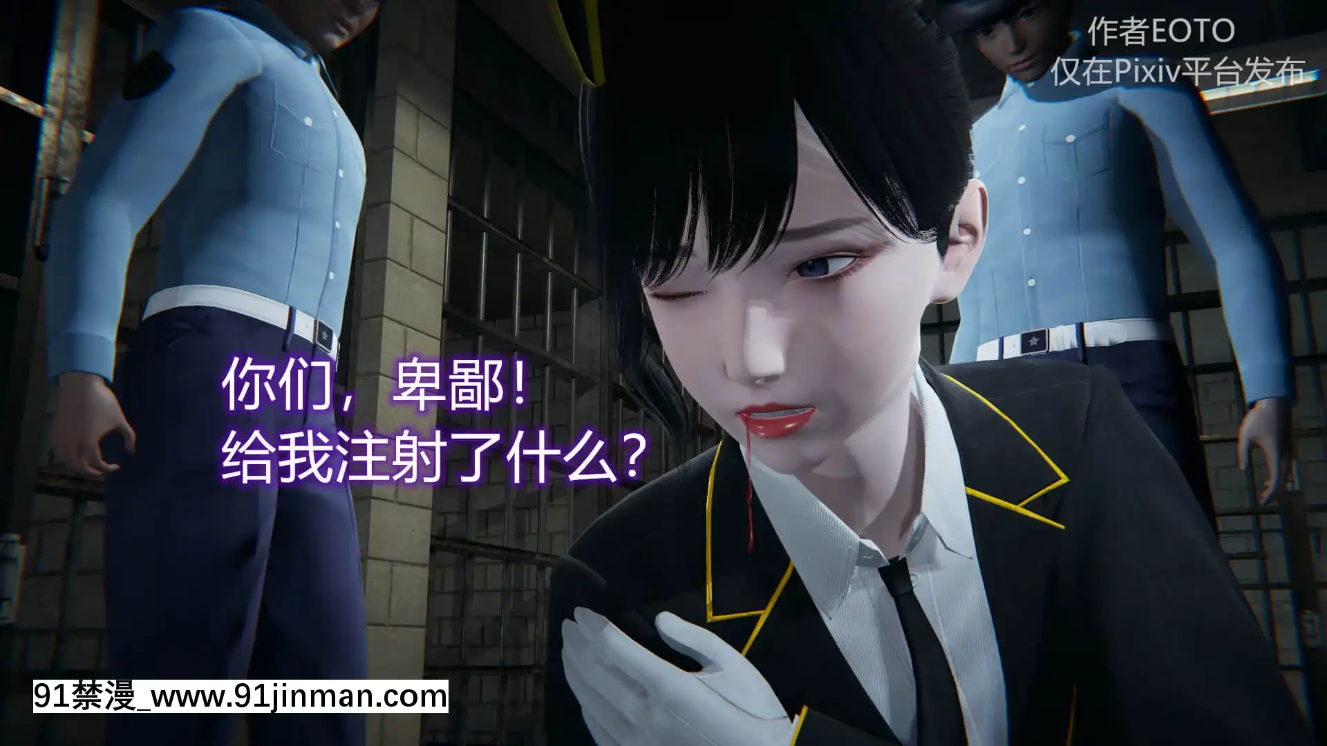 [EOTO]墮落薔薇第二季[h漫 子宮]