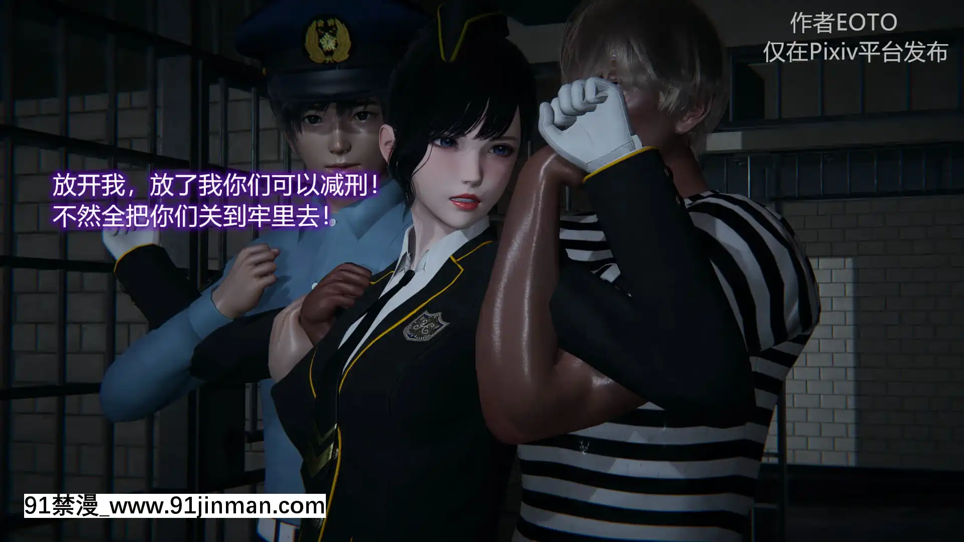 [EOTO]墮落薔薇第二季[h漫 子宮]
