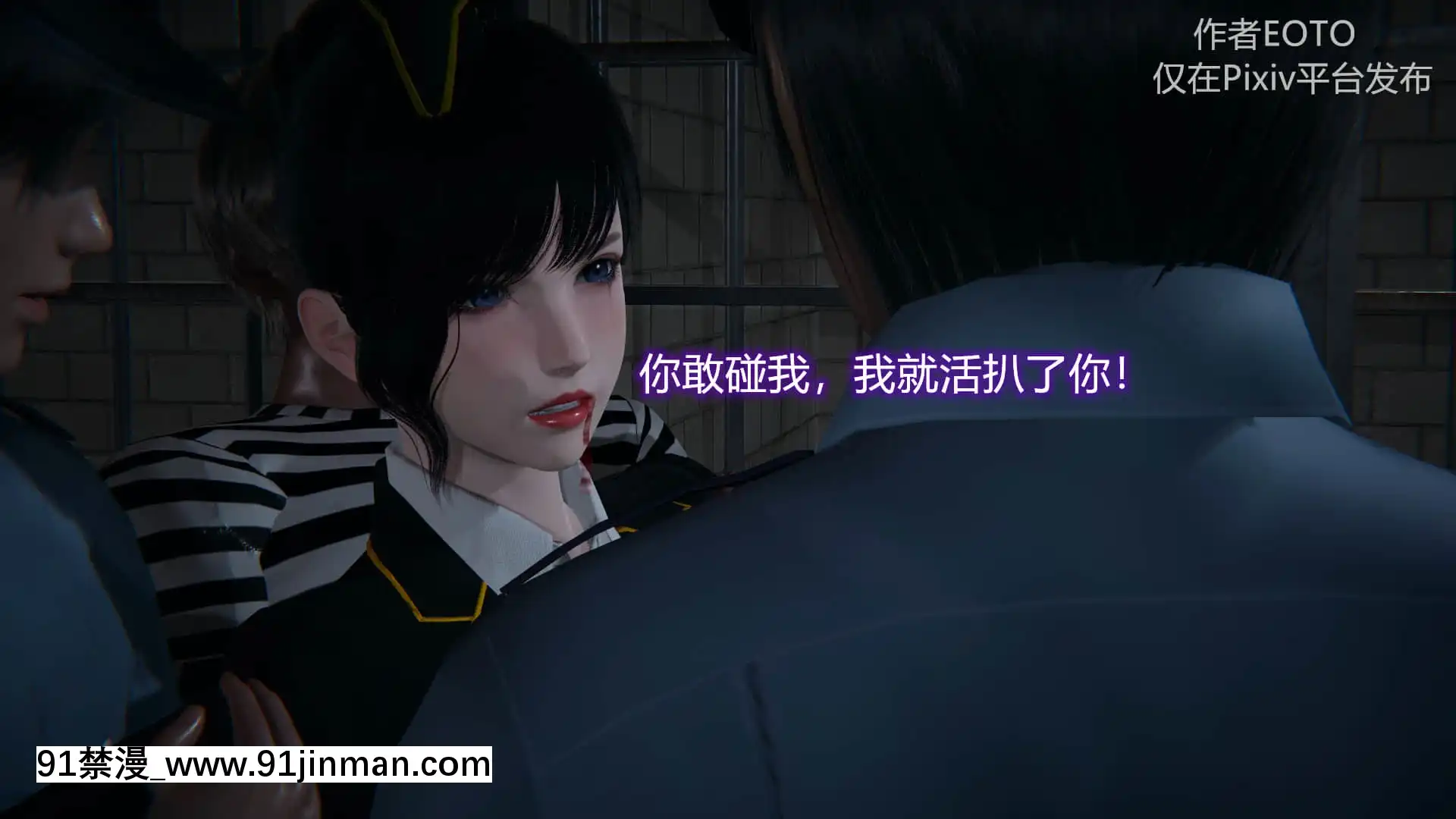 [EOTO]墮落薔薇第二季[h漫 子宮]