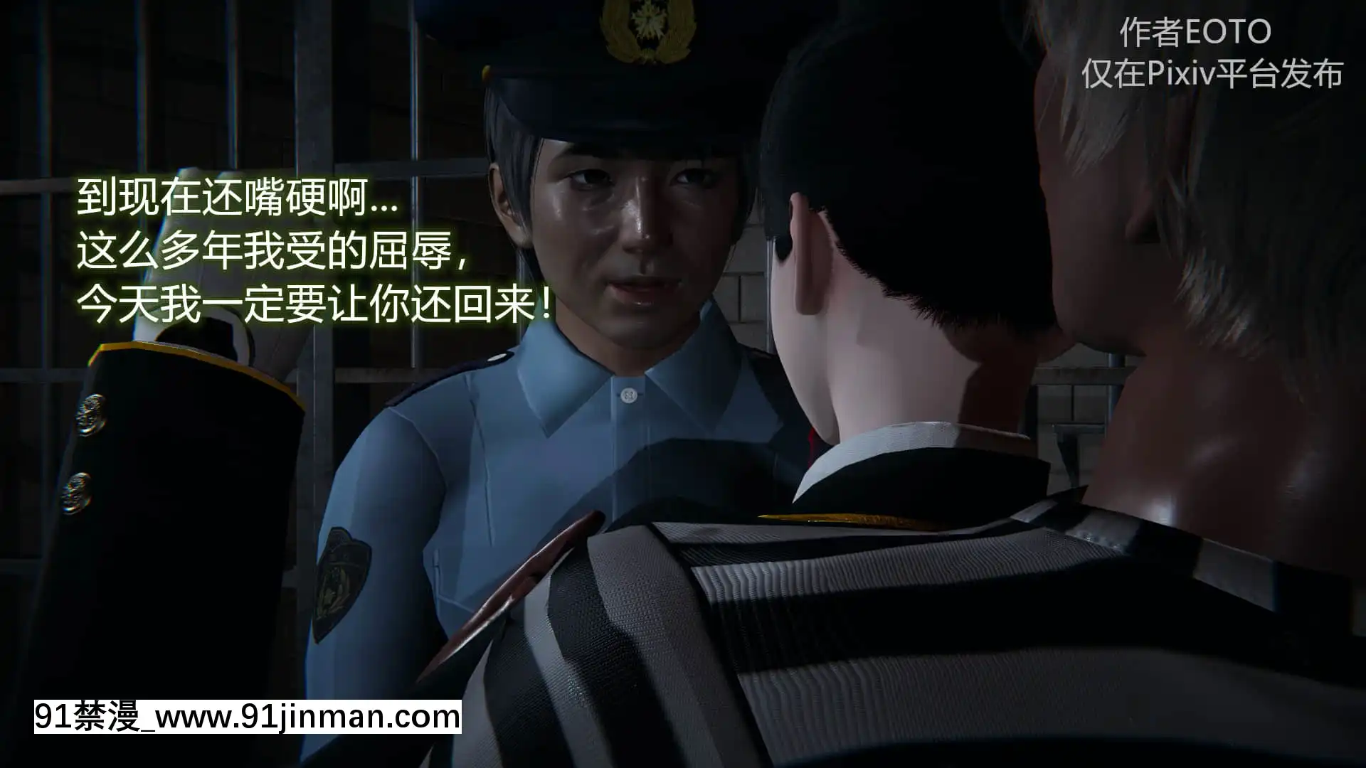 [EOTO]墮落薔薇第二季[h漫 子宮]
