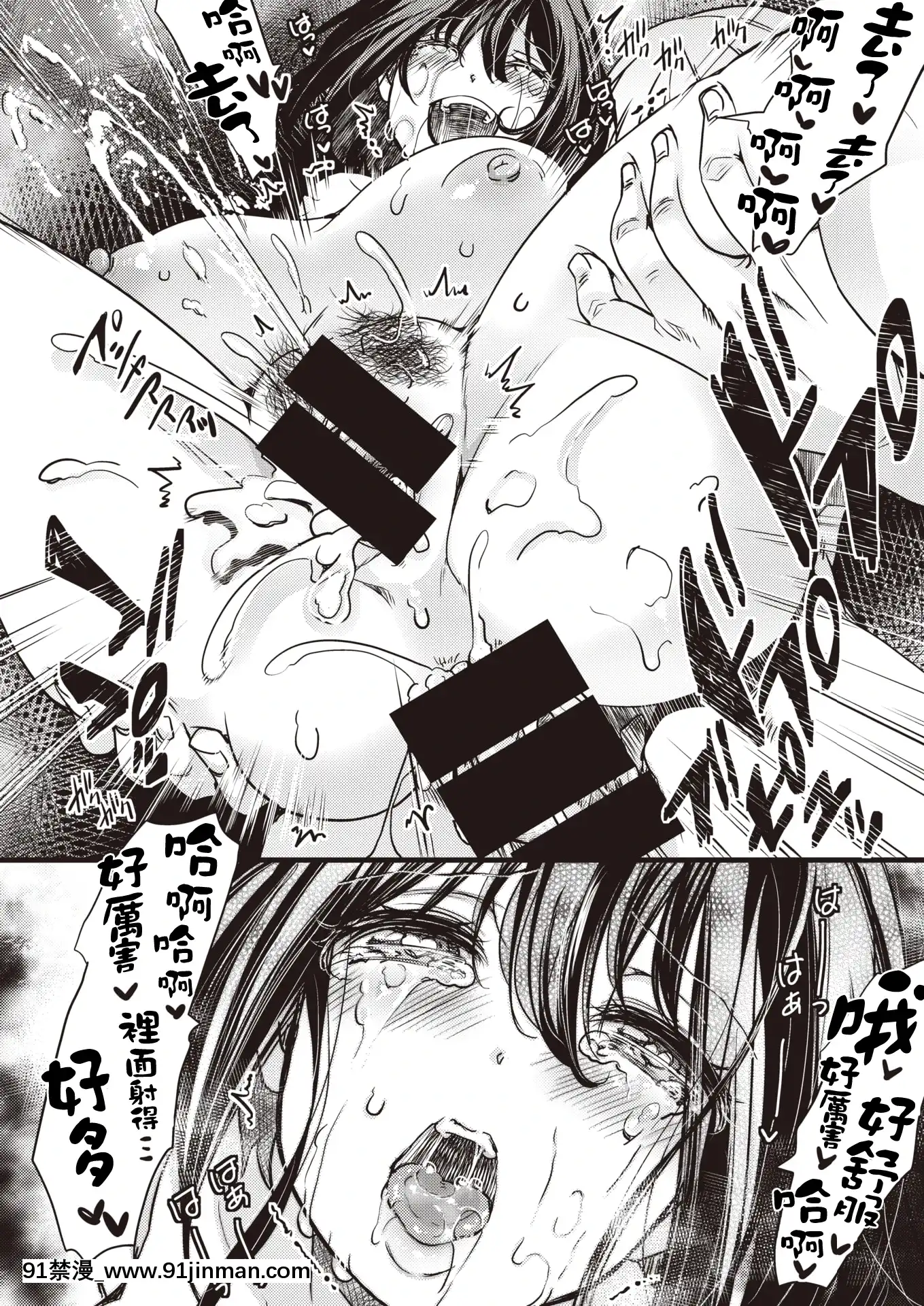[hal]理解のある彼くん（コミックゼロス#92）[中國翻訳][DL版][h漫 近親]