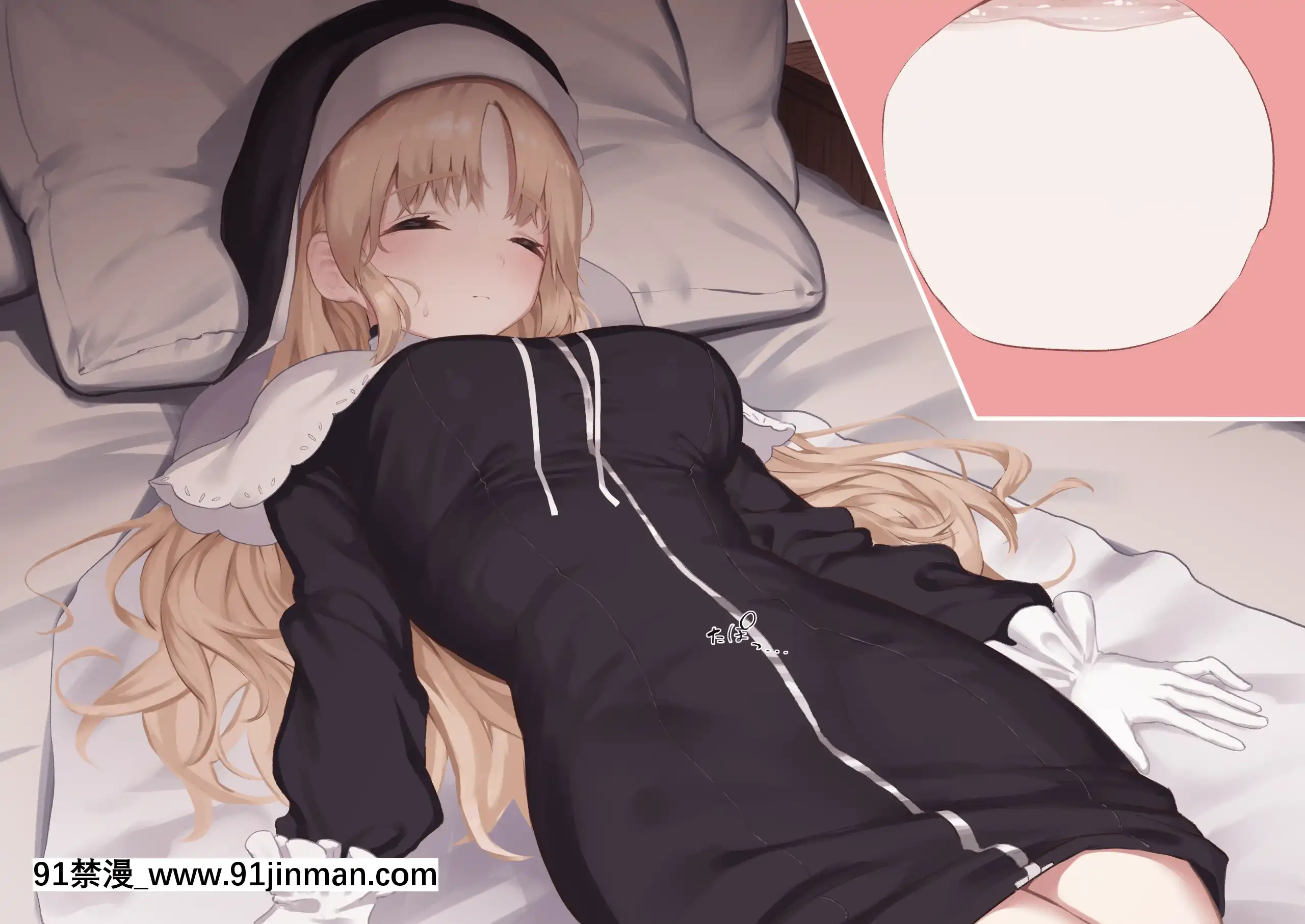 [瓦爺]シスター・クレア睡眠姦(シスター・クレア)[中國翻訳][地獄吹雪 h漫]