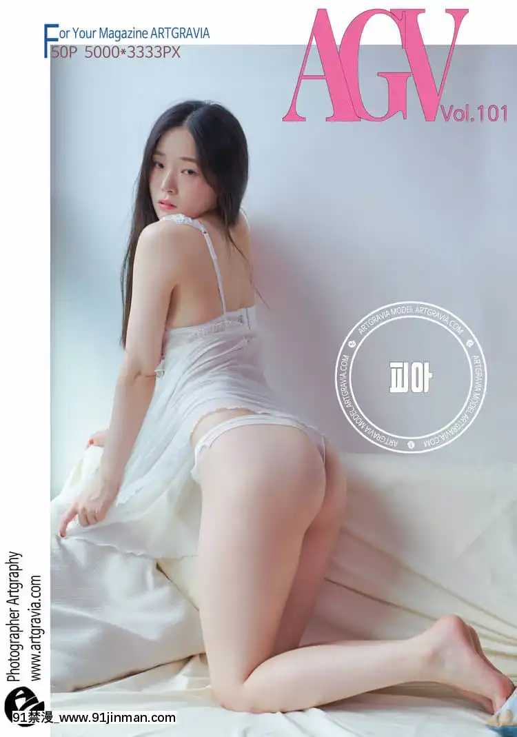 【h动漫网站】[ArtGravia]VOL.102 PIA   第 102 卷 PIA