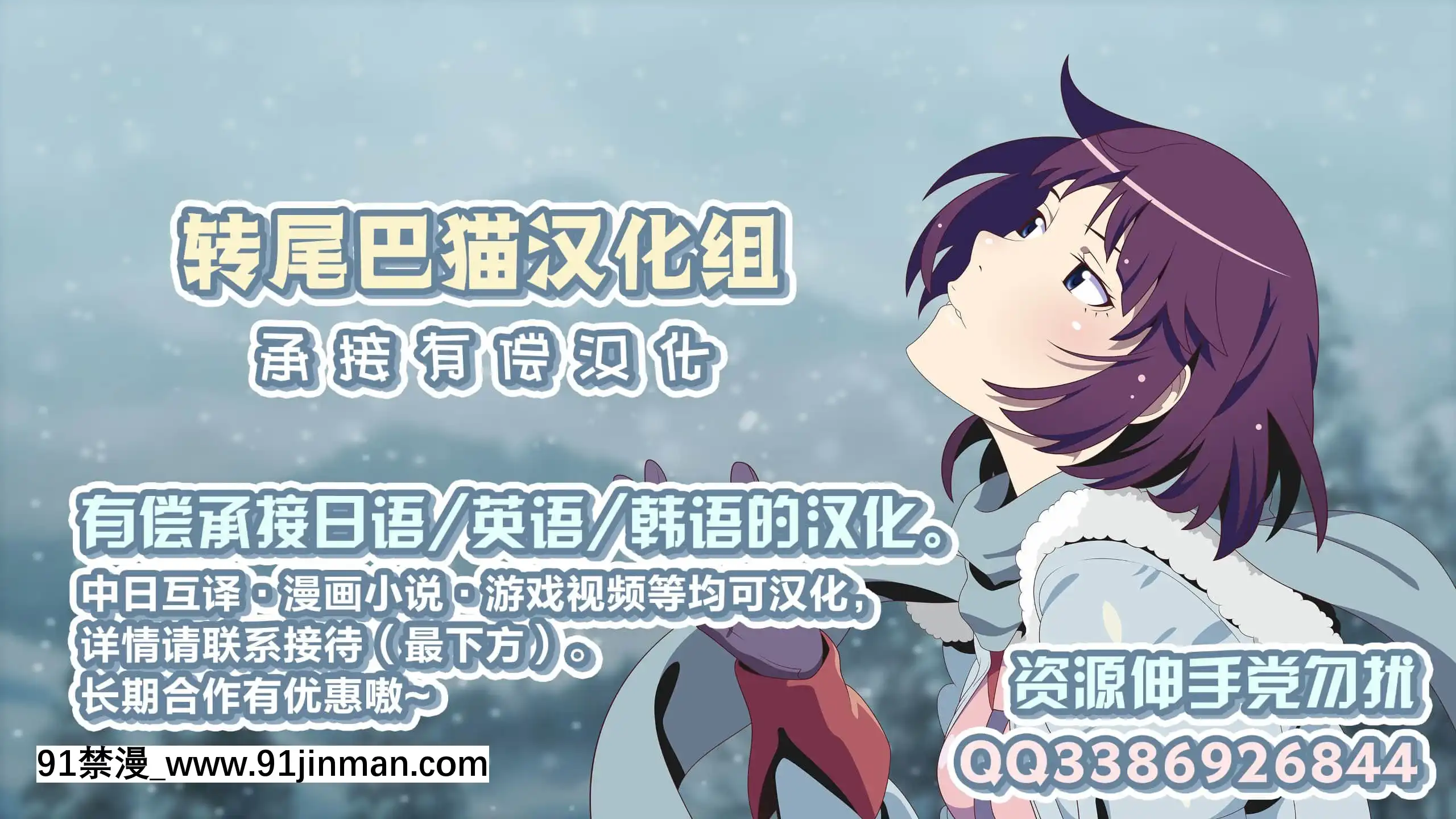 [綺月さい]姉弟の秘密(コミックホットミルク2021年5月號)[中國翻訳][DL版][伊利 h漫]