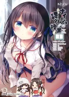 [太田顕喜×むにゅう]授業到天明Chu!第03卷[h漫 肛交]