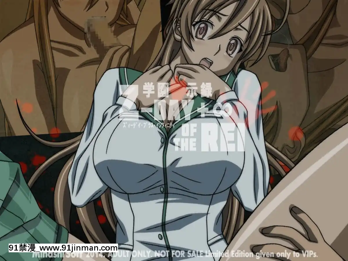 [ミナシソフト]Z-DAY+∞OFTHEREI(學園黙示録HIGHSCHOOLOFTHEDEAD)[18h.mm-cg.com じゃみんぐ]