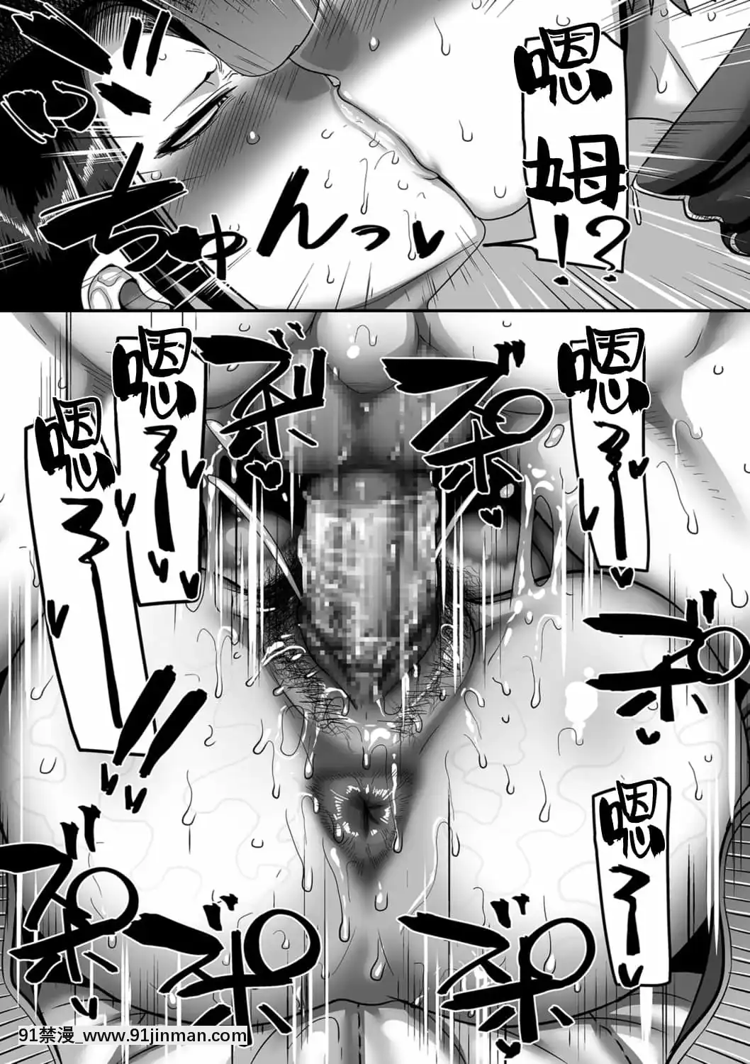[山本善々]s県k市社會人女子バレーボールサークルの事情第12話(COMICクリベロンDUMA2021年10月號Vol.29)[轉尾巴貓漢化][nong tai luc 18h]