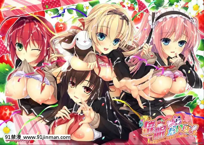 [onomatoperaspberry]催眠ぱらだいす！～催眠術でツゴウノイイ美少女學園性活～[海賊王 h漫 漢化]