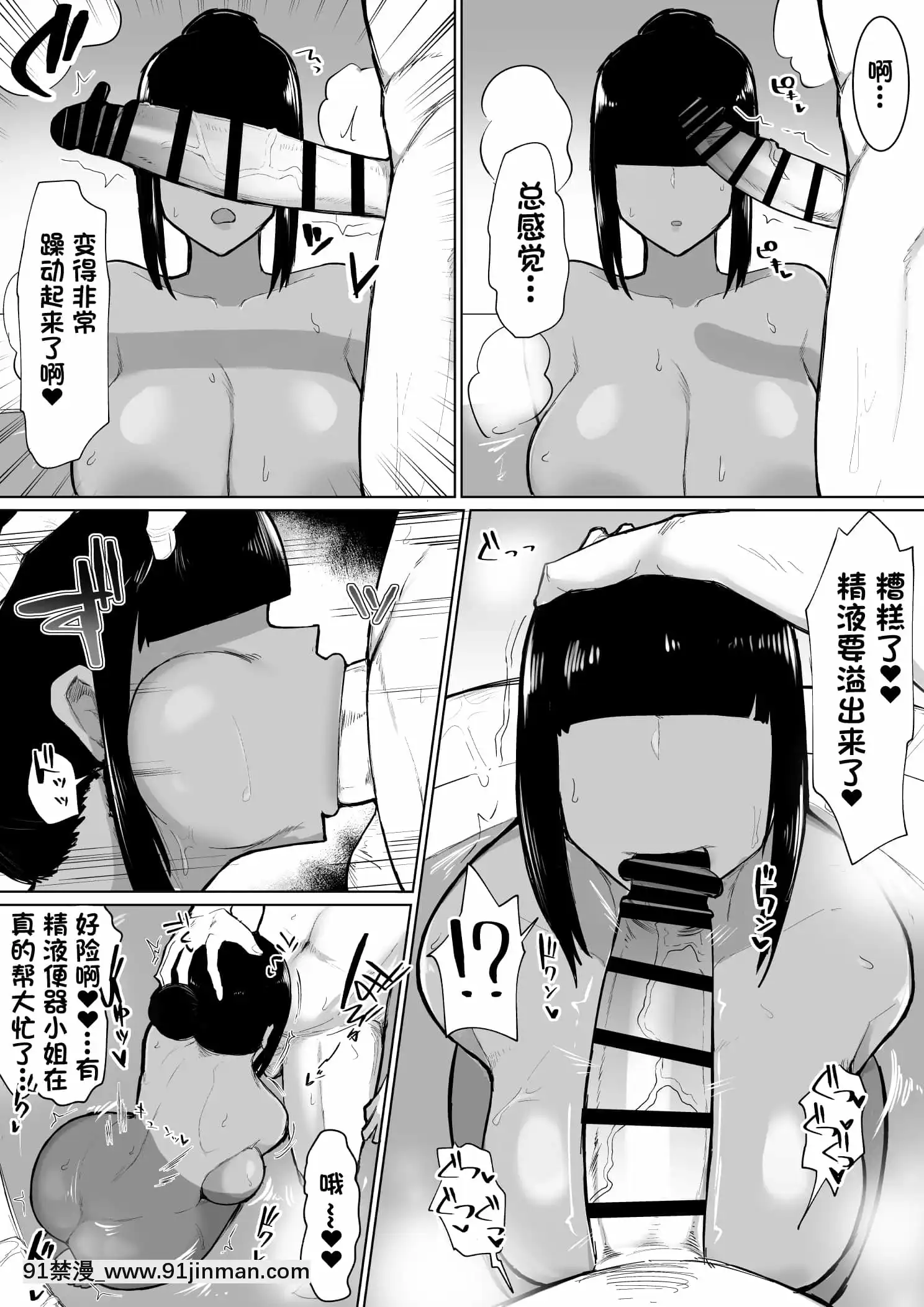 [イニシアティ部(不嬢女子)]パーティに僱った魔法使いに無責任種付けする話2[一隻麻利的鴿子漢化][拉姆 h漫]