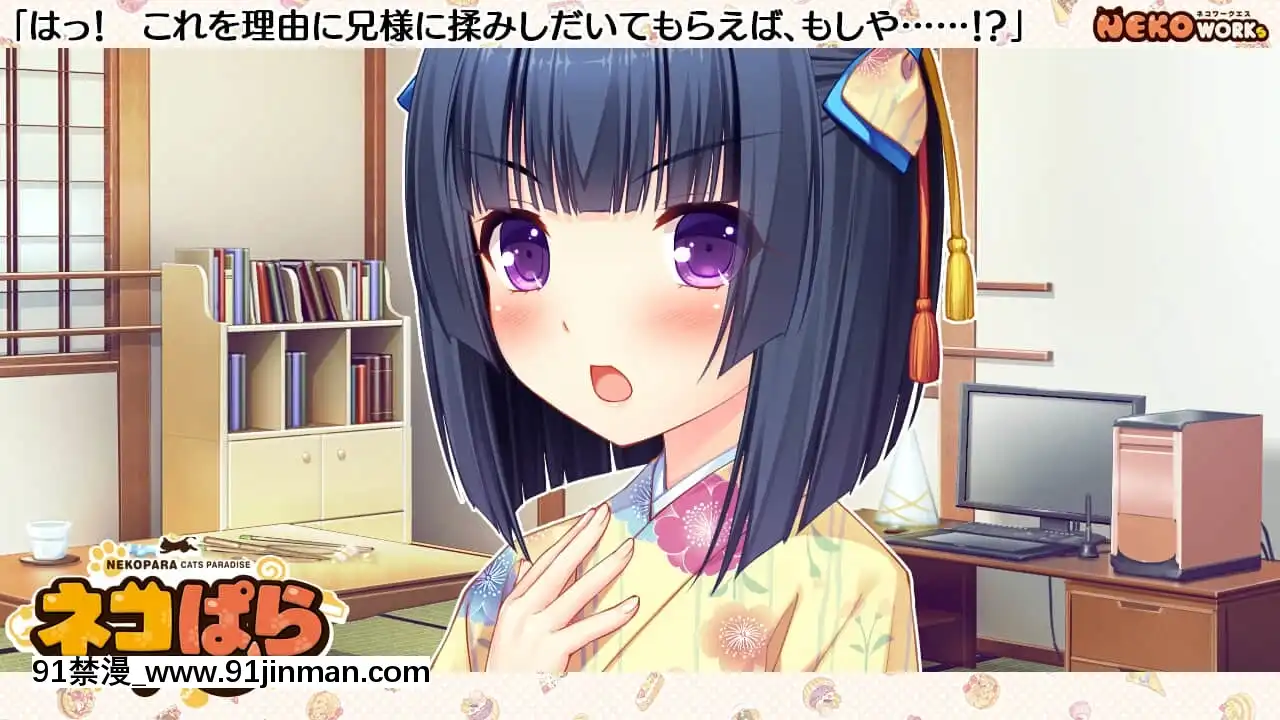 [NEKOWORKs] Lời hứa về ngày thêm mèo con Nekopara[yukino fairy tail hentai]