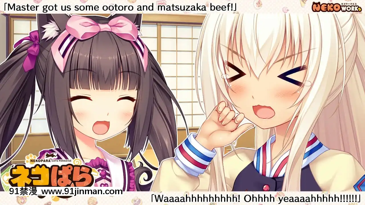 [NEKOWORKs] Lời hứa về ngày thêm mèo con Nekopara[yukino fairy tail hentai]