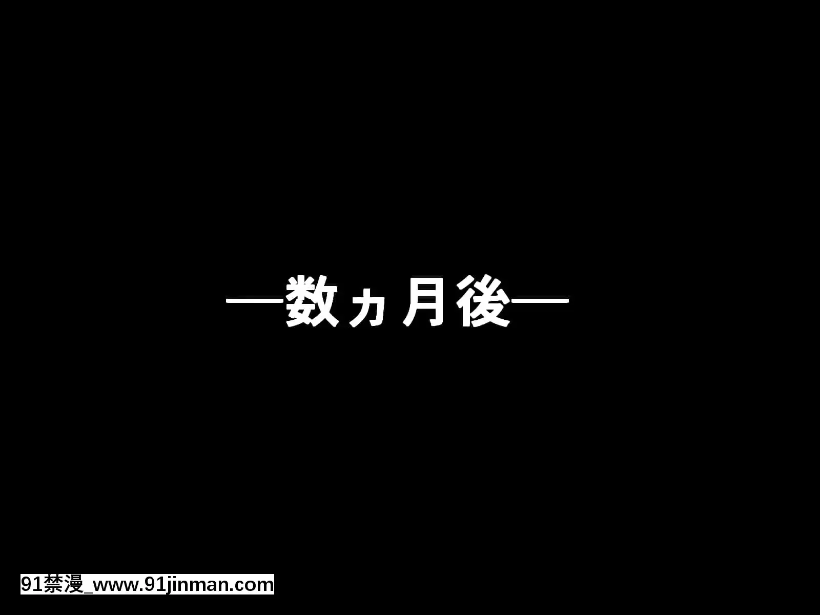 [文月會]わからせチャんねるっ！(Fate╱GrandOrder)[ウマ娘 18禁]