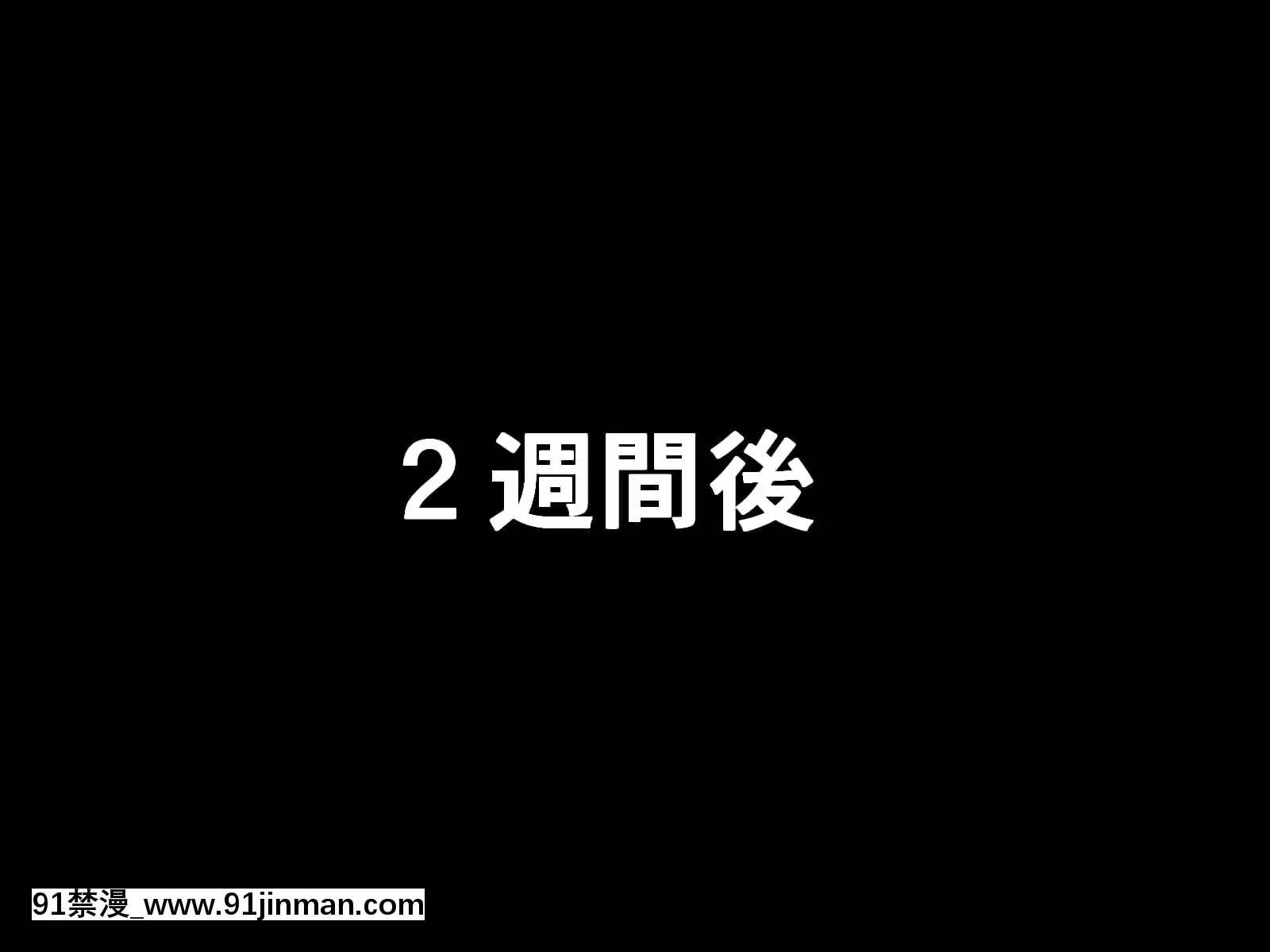 [文月會]めすがきダぶるっ!(ボンバーガール)[大暮維人 色情漫畫]