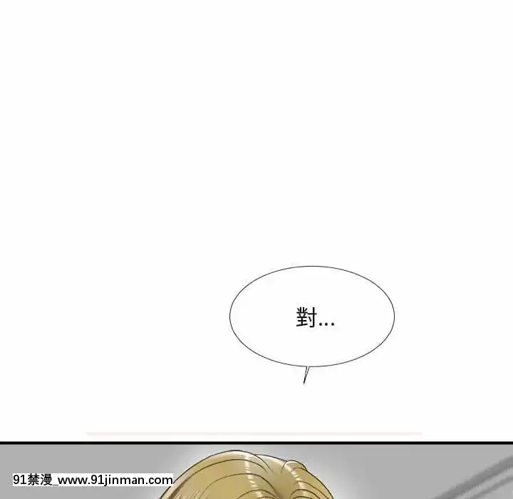 主播小姐62-63話[ネットフリックス 18禁]