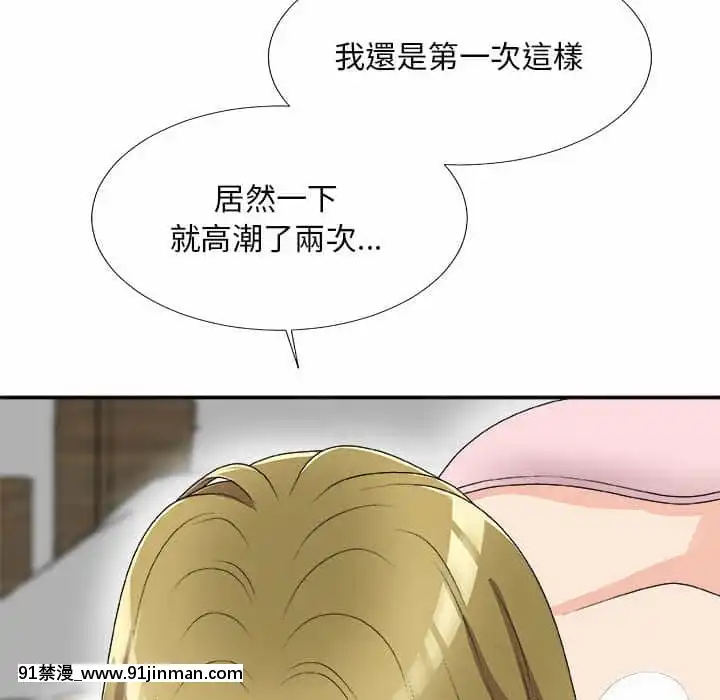 主播小姐62-63話[ネットフリックス 18禁]